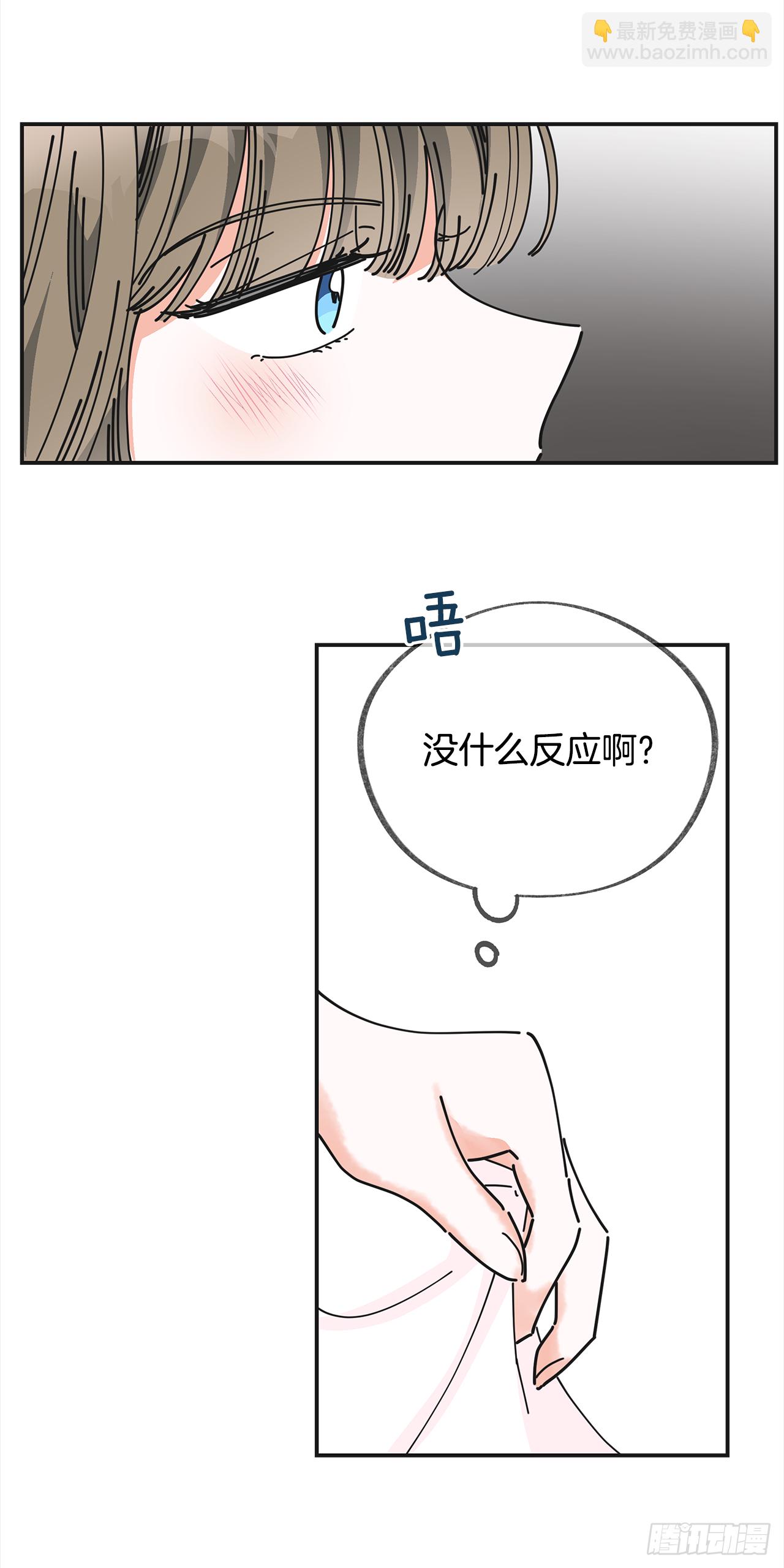 25.真的很诱人啊！(1/2)-第26话