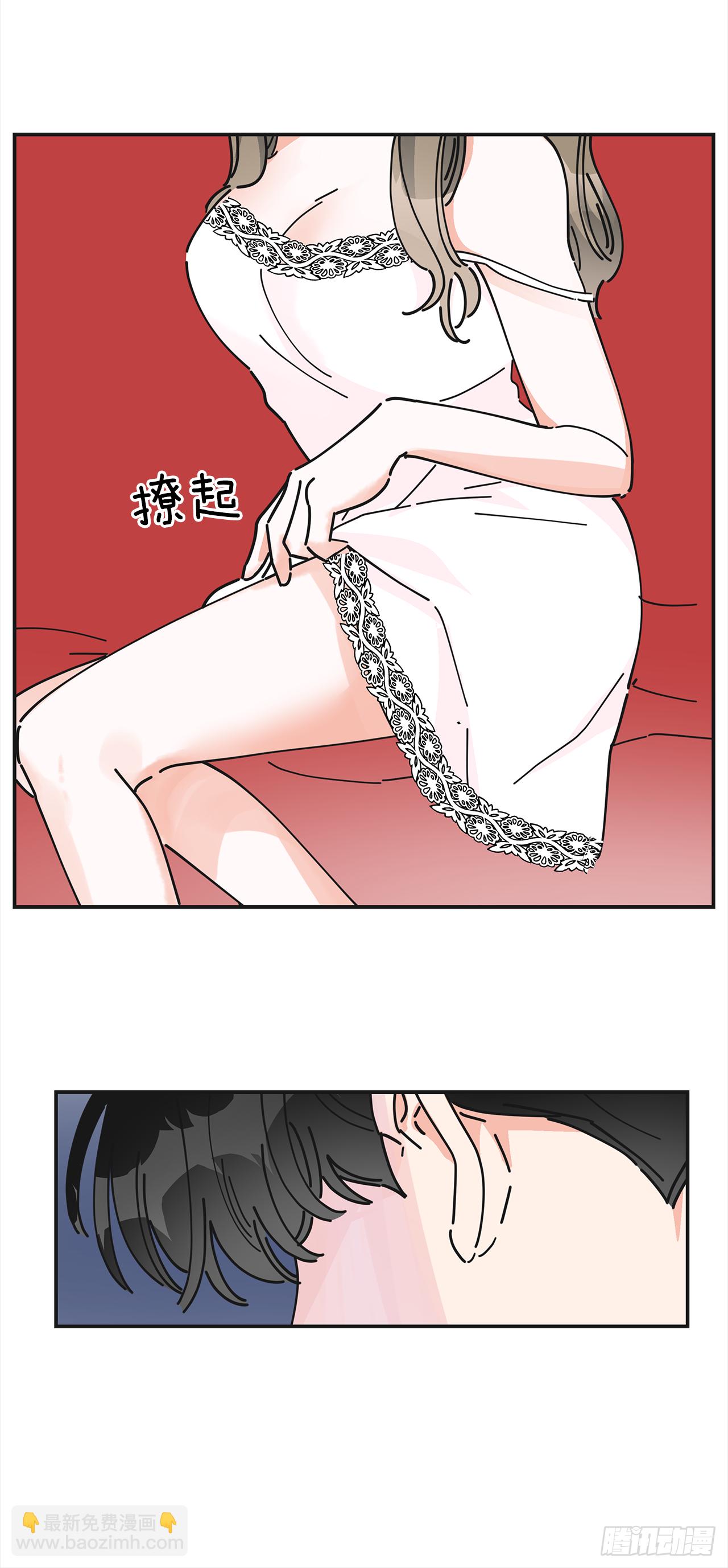 25.真的很诱人啊！(1/2)-第26话