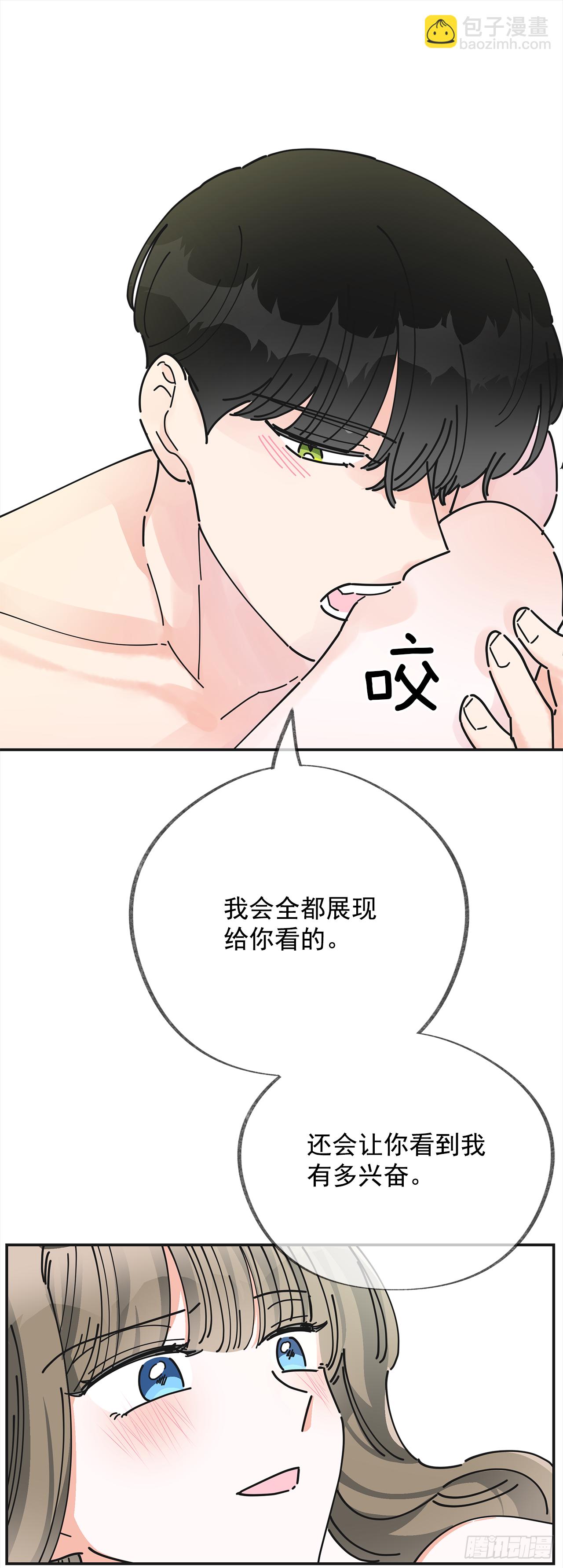 25.真的很诱人啊！(1/2)-第26话