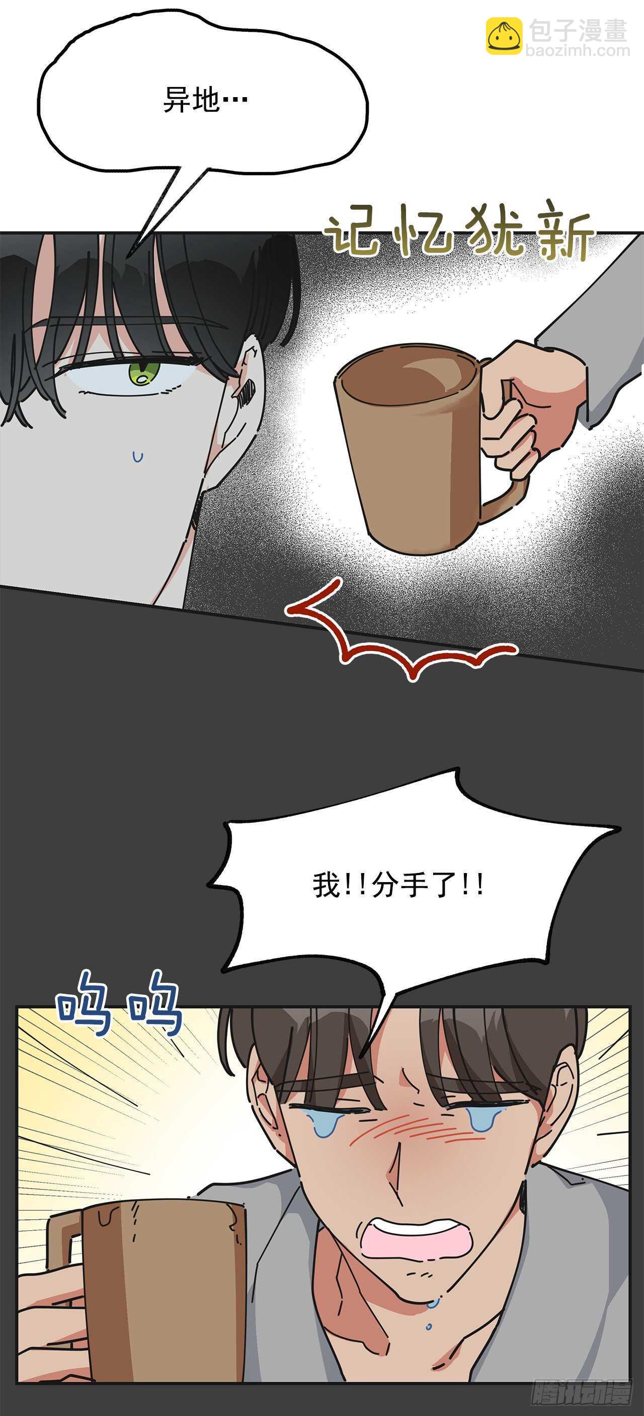 27.又是这个名字&hellip;(1/2)-第28话