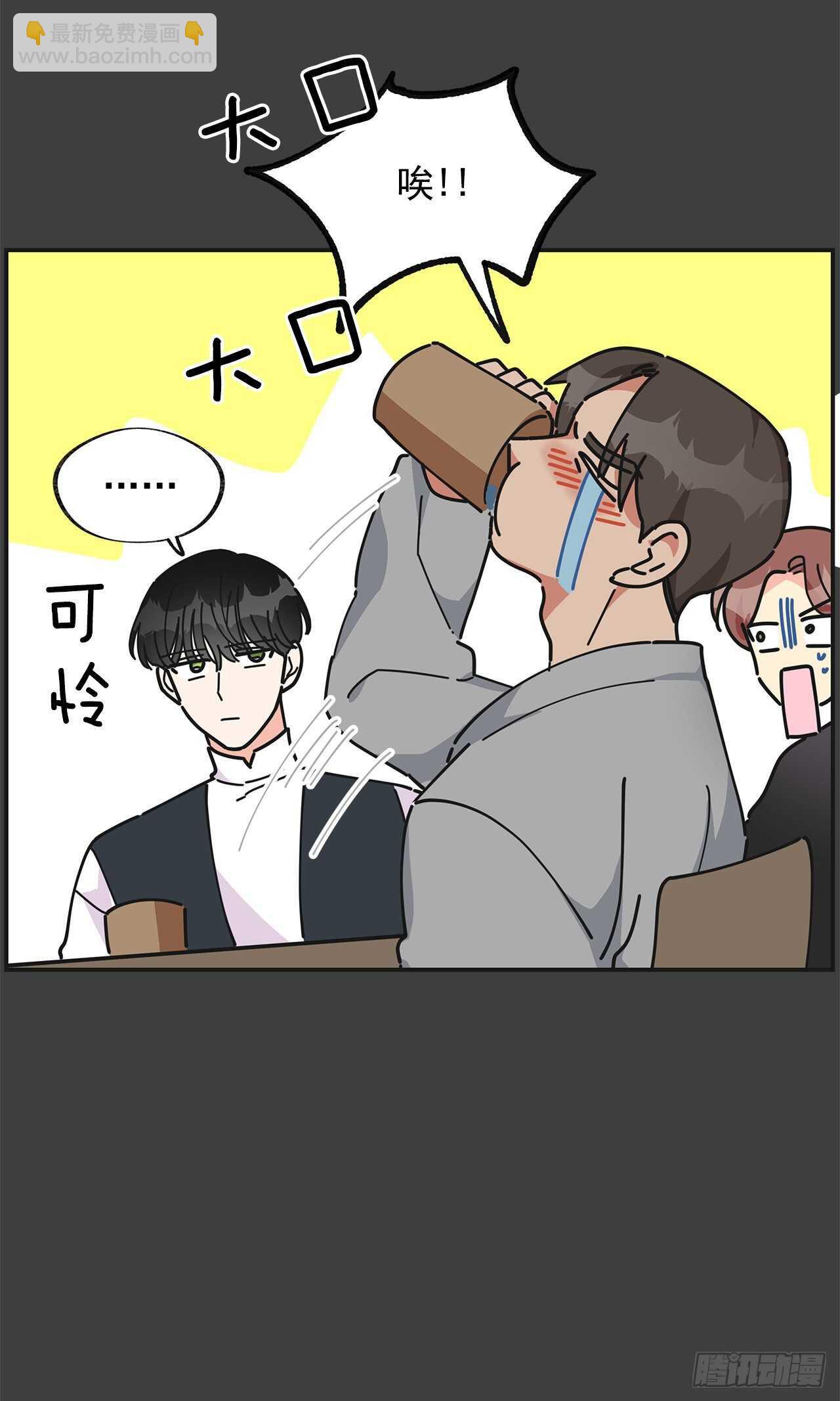 27.又是这个名字&hellip;(1/2)-第28话