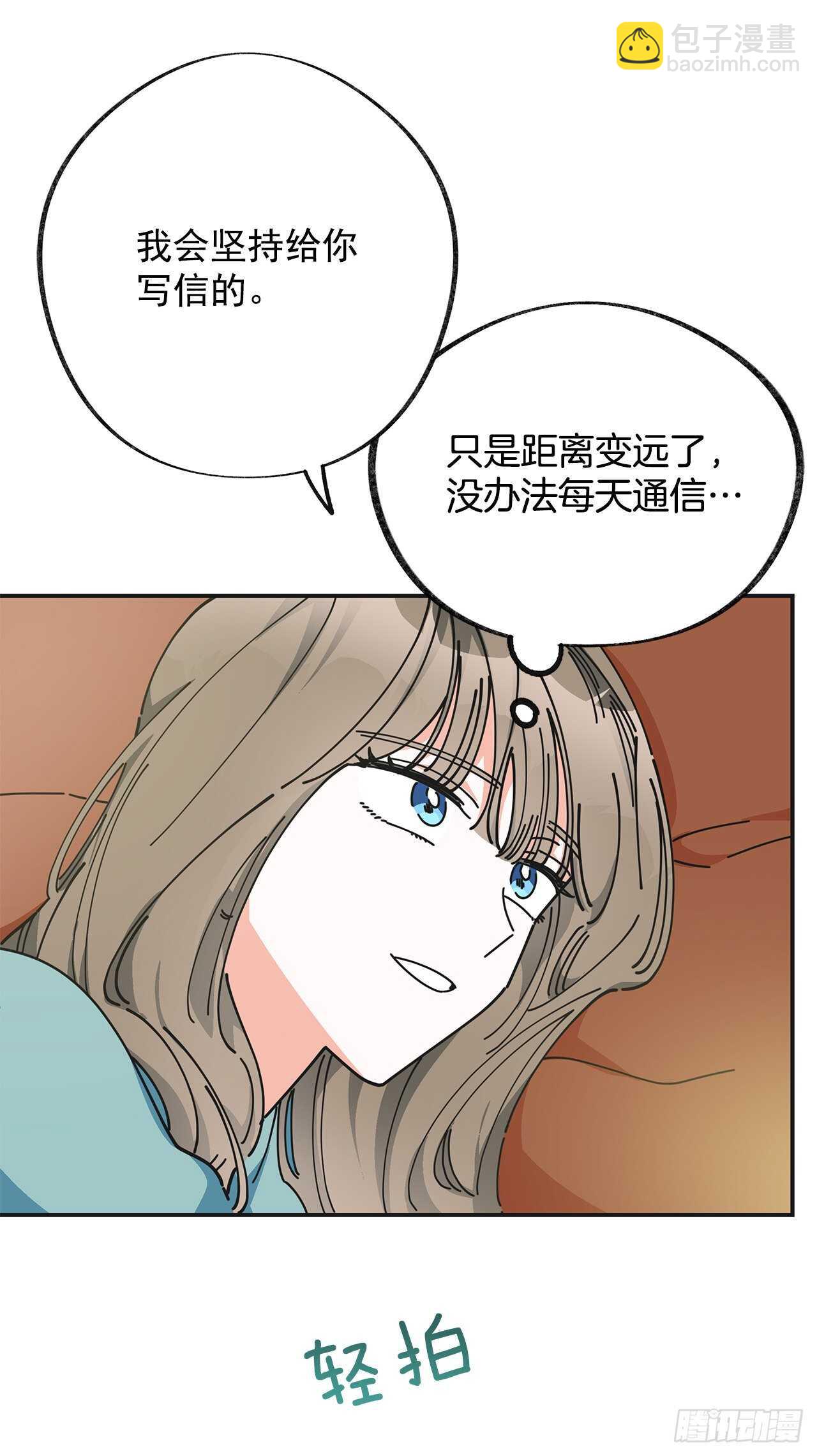 27.又是这个名字&hellip;(1/2)-第28话