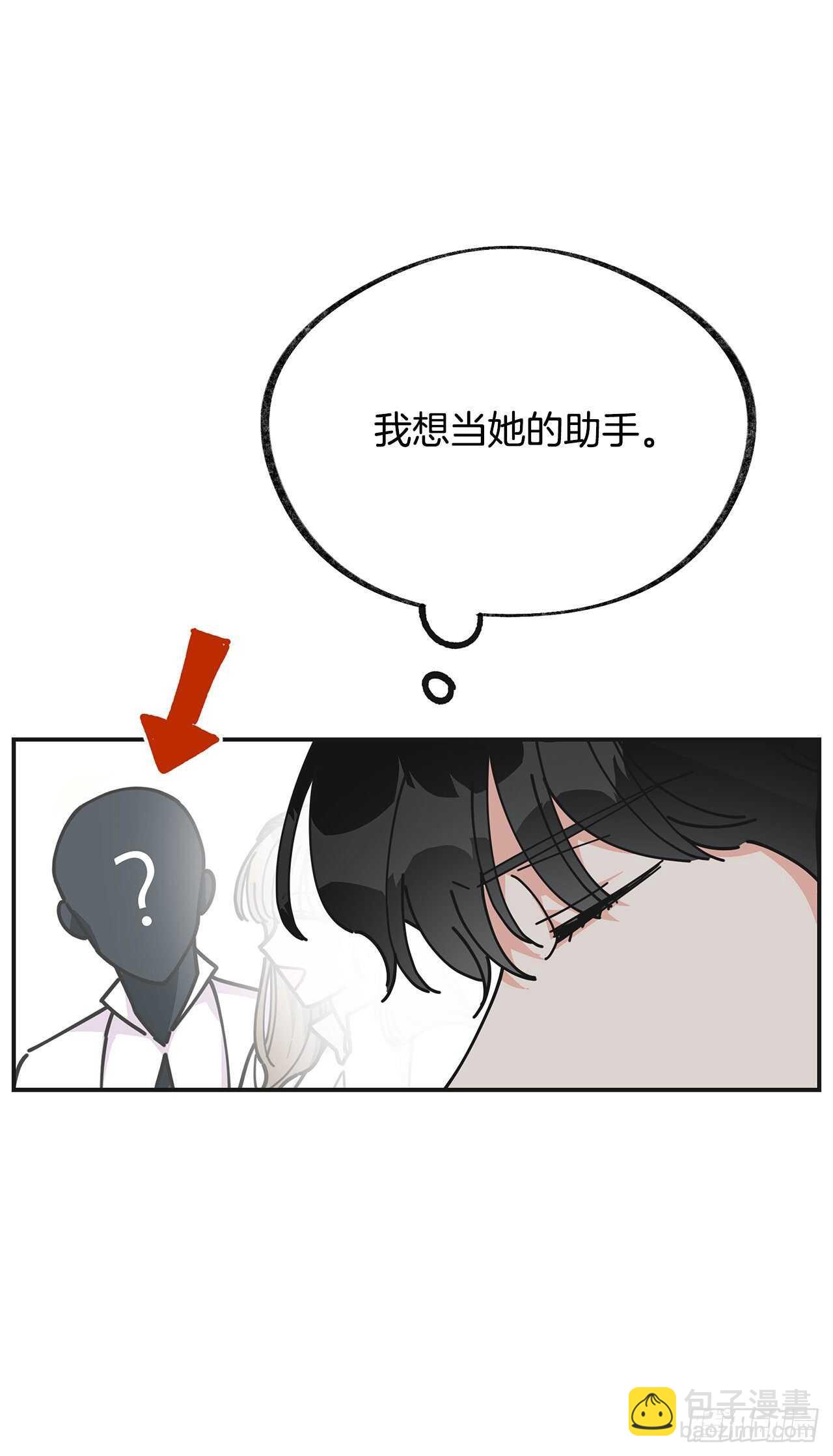 27.又是这个名字&hellip;(1/2)-第28话