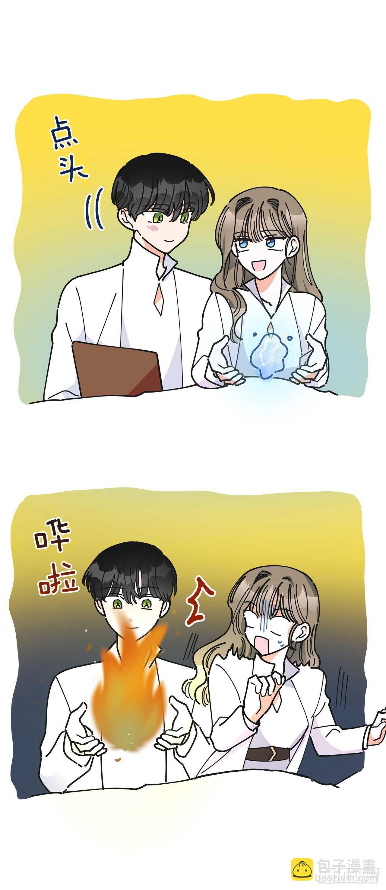 27.又是这个名字&hellip;(1/2)-第28话