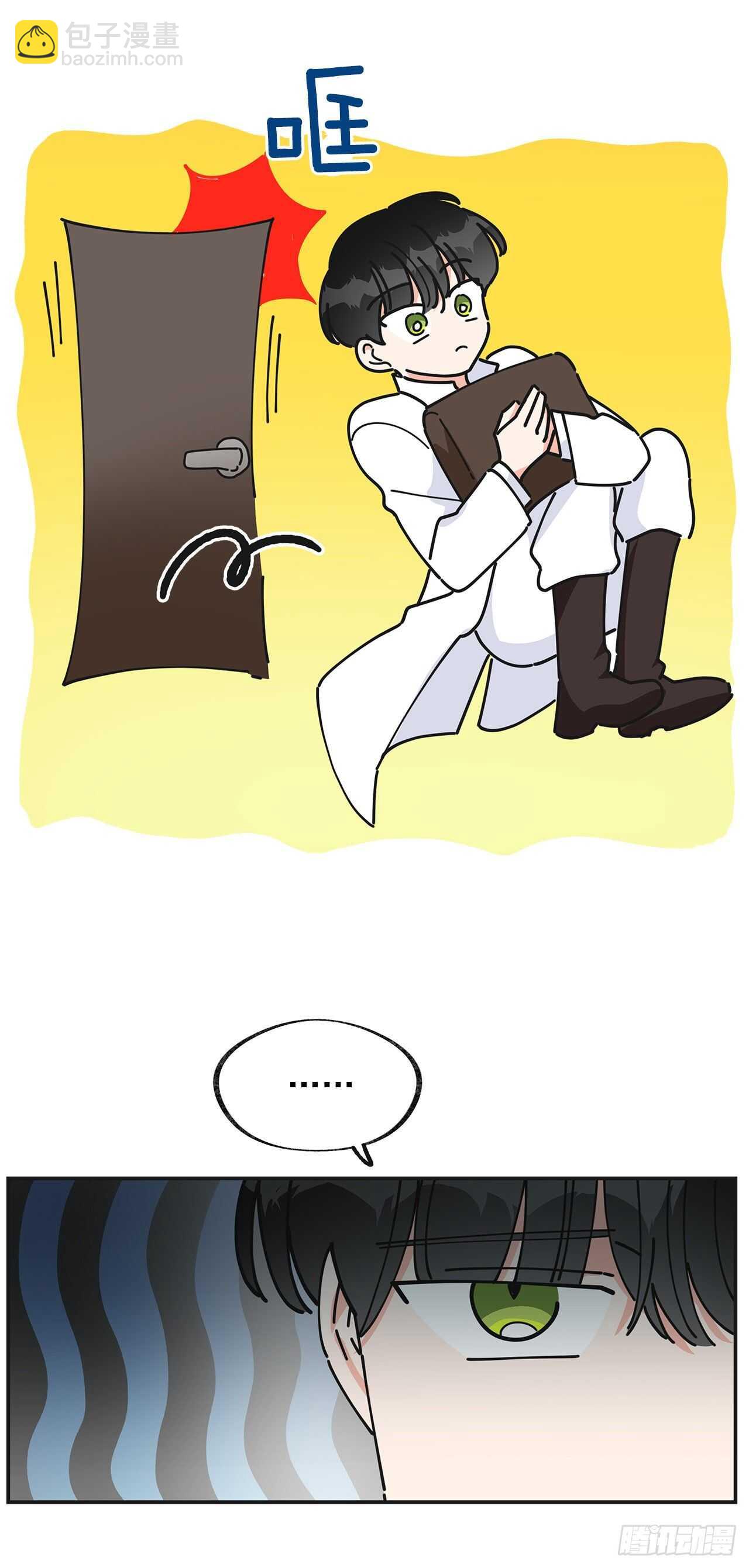 27.又是这个名字&hellip;(1/2)-第28话