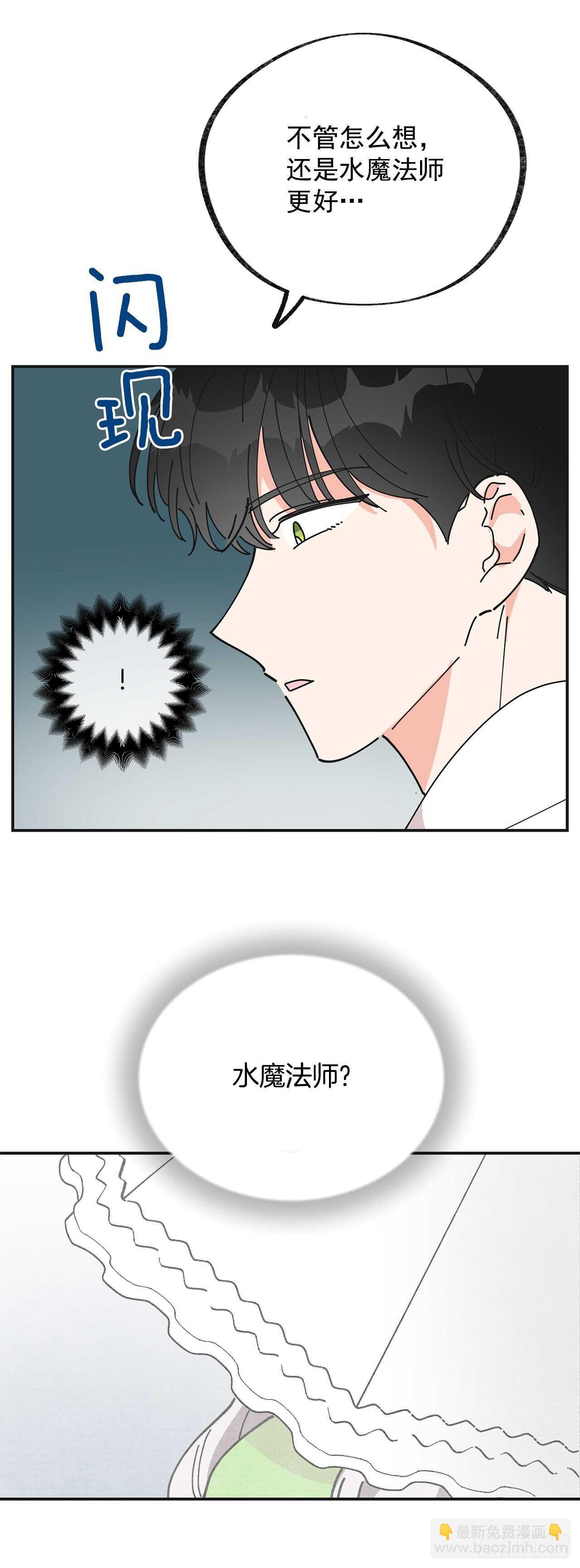 27.又是这个名字&hellip;(1/2)-第28话