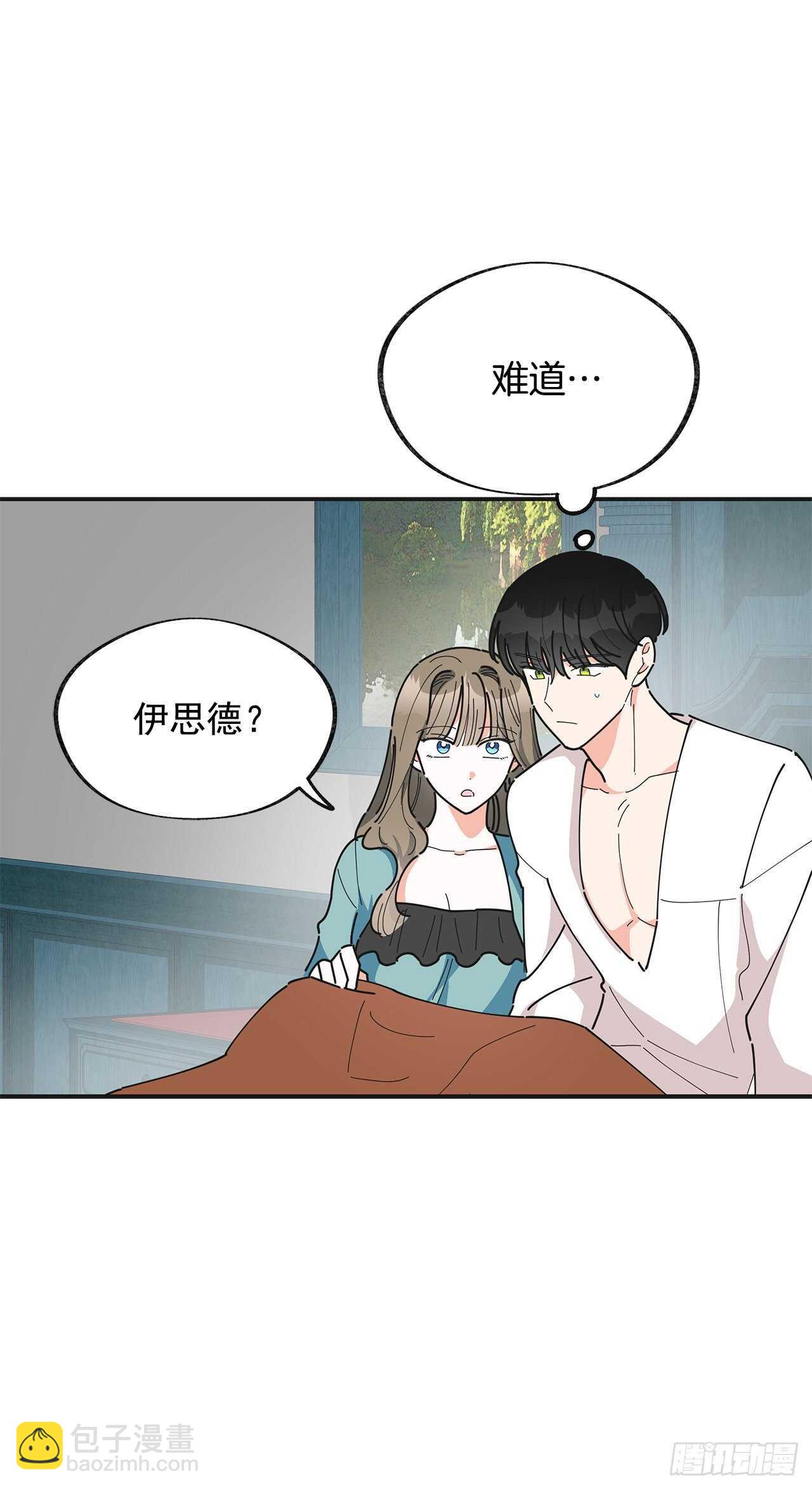 27.又是这个名字&hellip;(1/2)-第28话