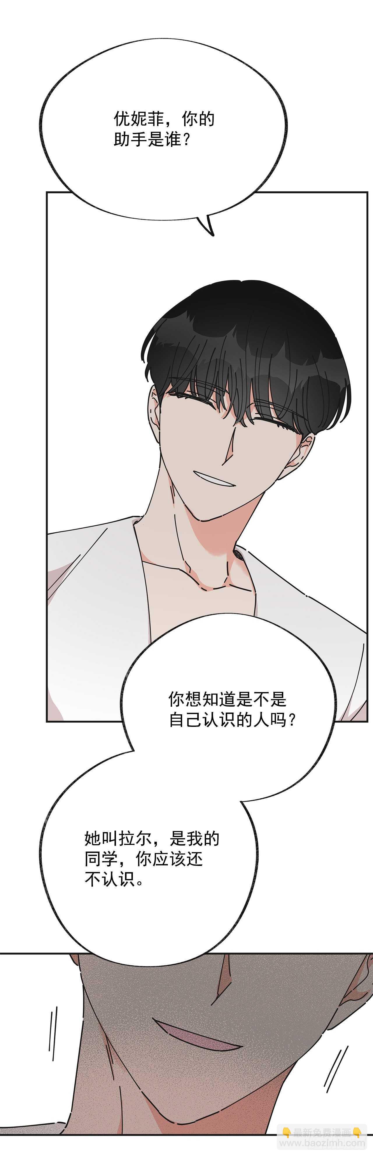 27.又是这个名字&hellip;(1/2)-第28话