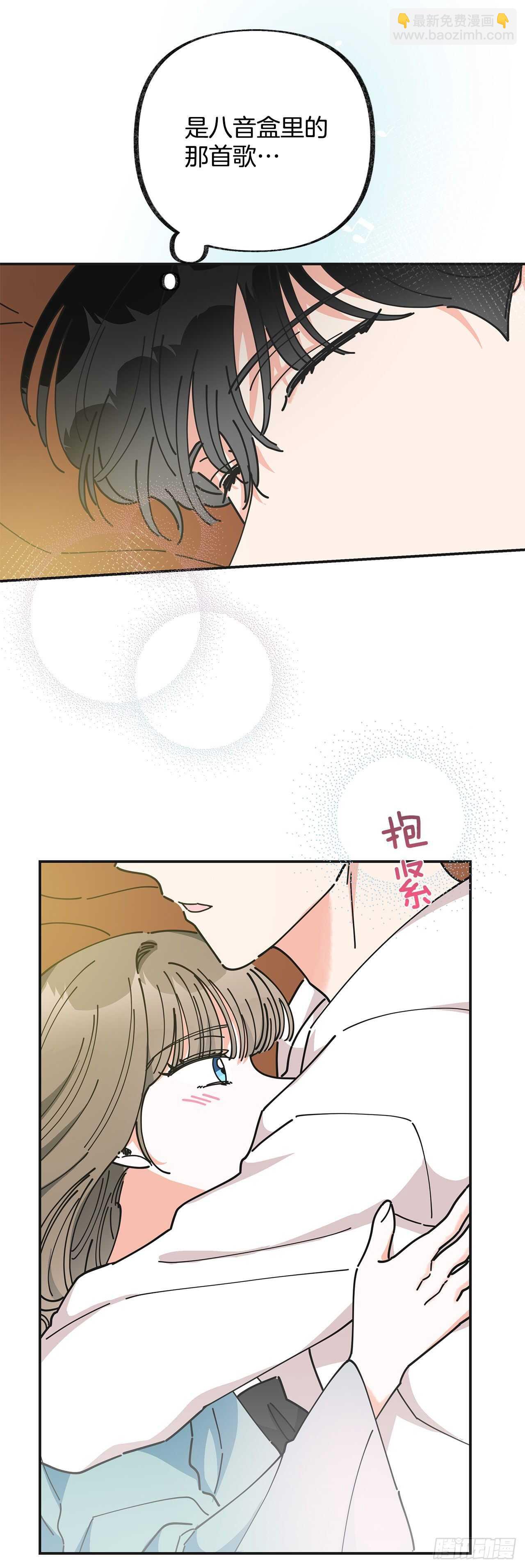 27.又是这个名字&hellip;(1/2)-第28话