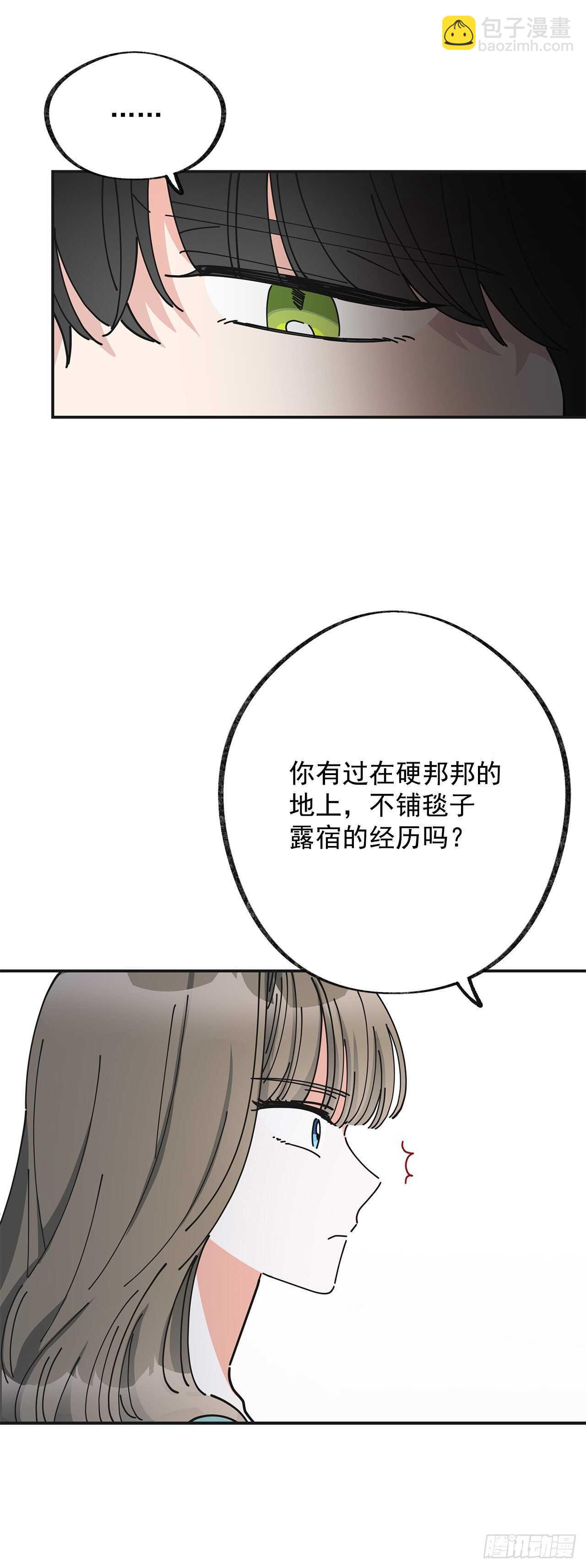 27.又是这个名字&hellip;(1/2)-第28话