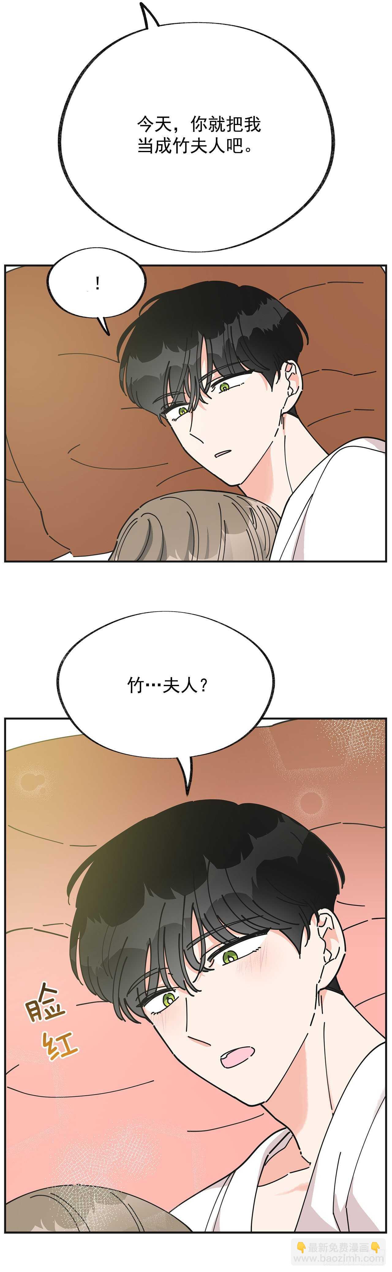 27.又是这个名字&hellip;(1/2)-第28话