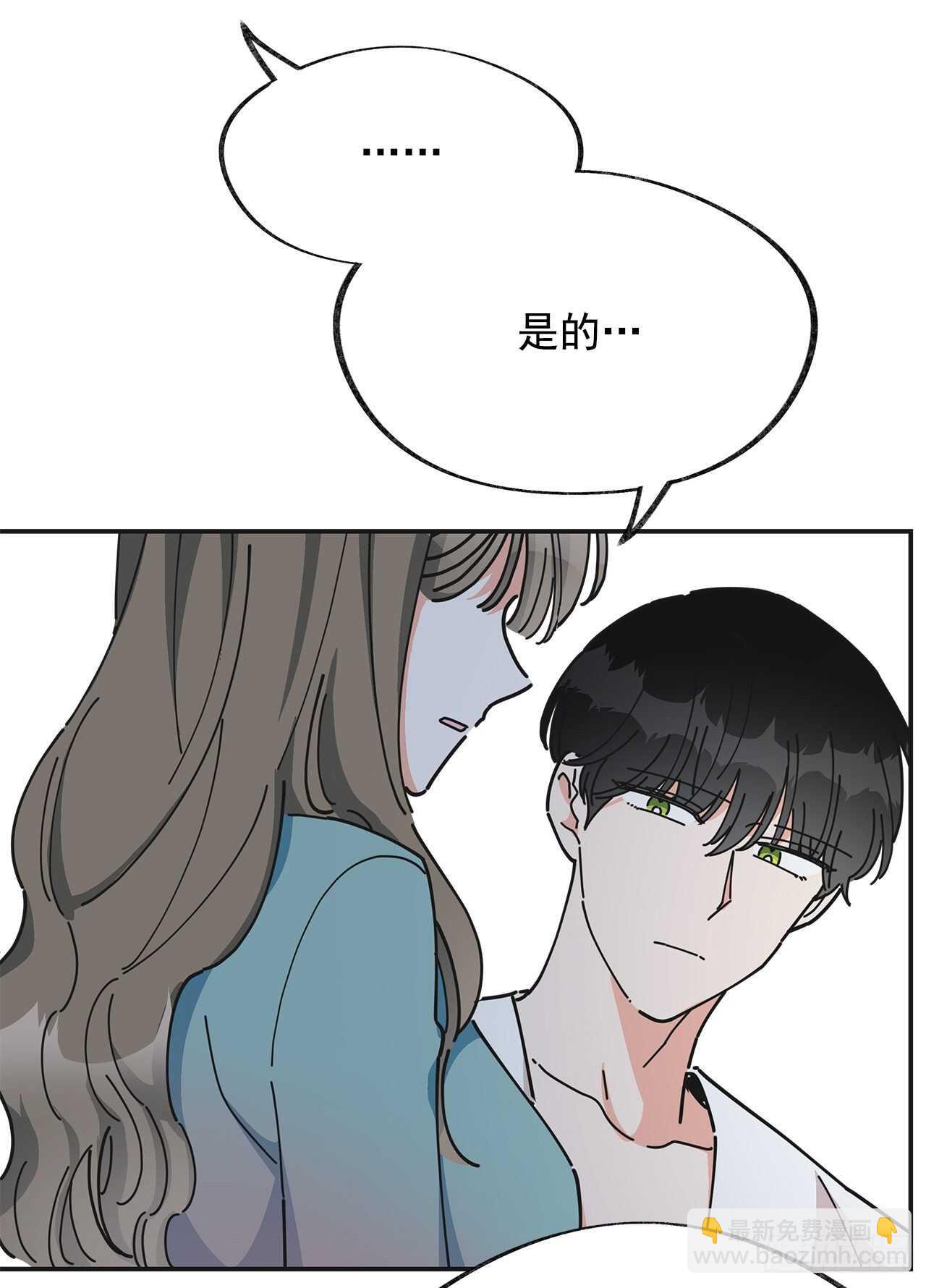 27.又是这个名字&hellip;(1/2)-第28话