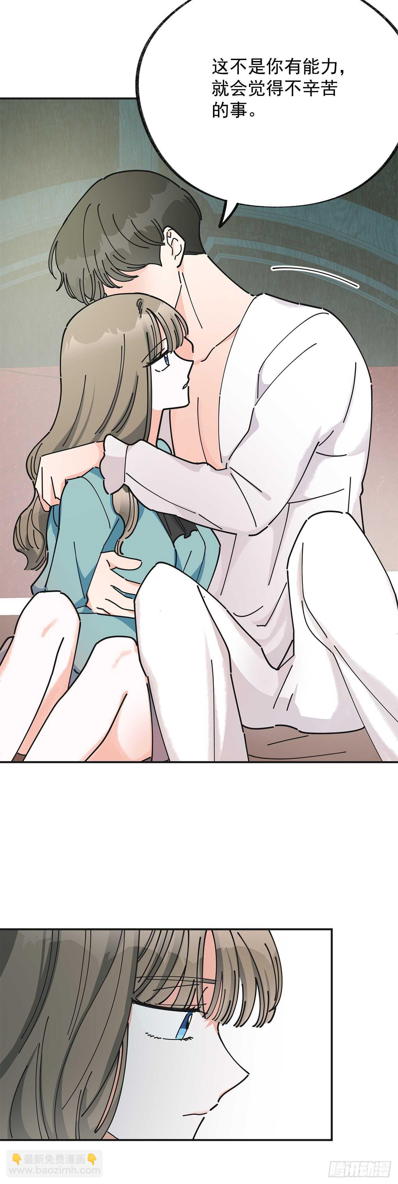 27.又是这个名字&hellip;(1/2)-第28话