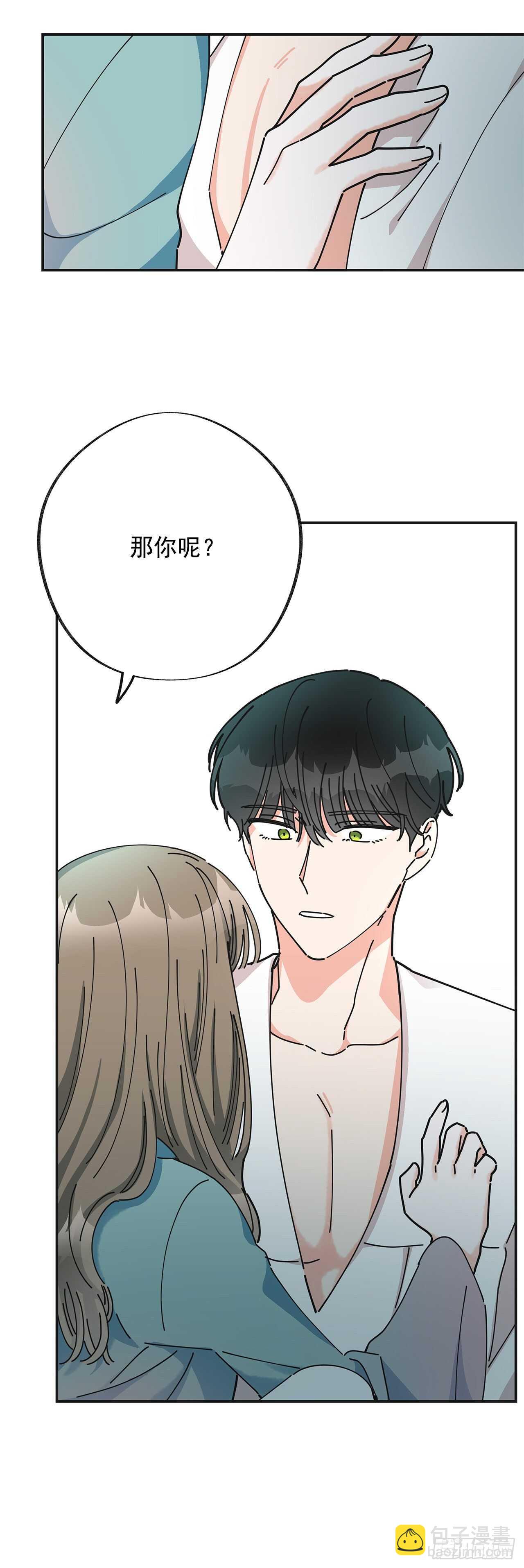 27.又是这个名字&hellip;(1/2)-第28话