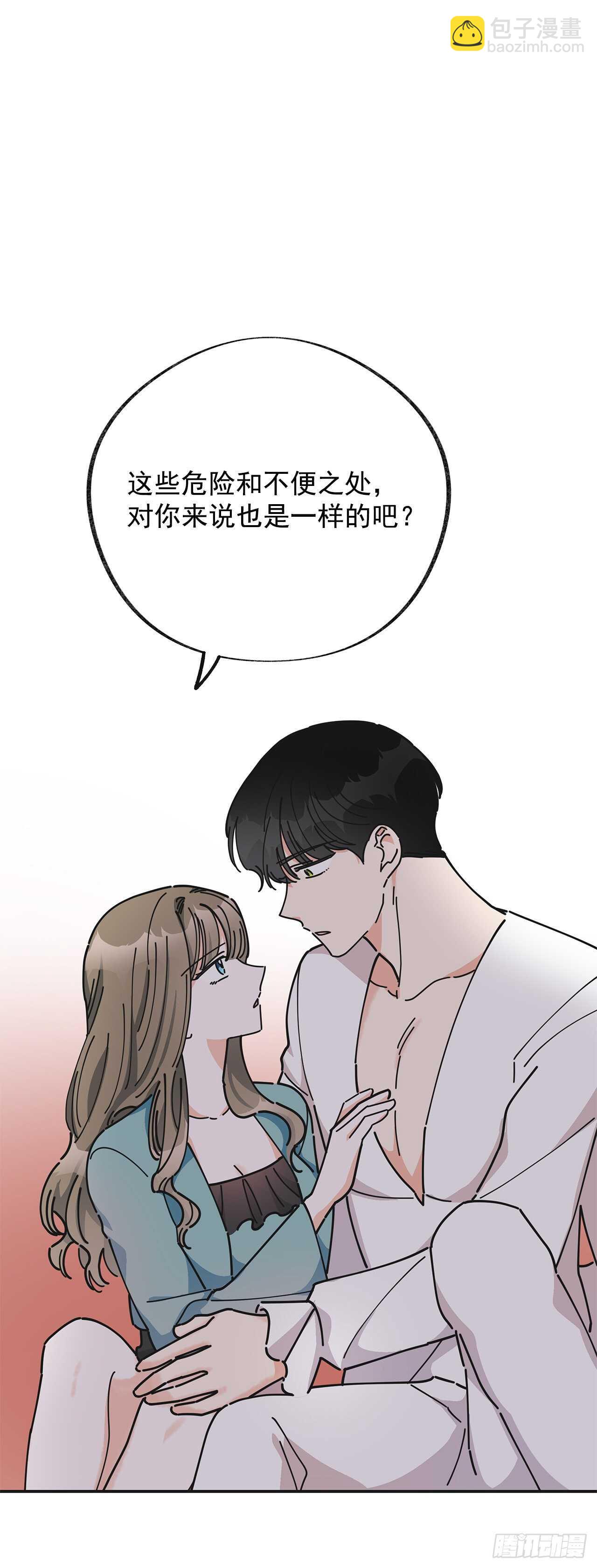 27.又是这个名字&hellip;(1/2)-第28话