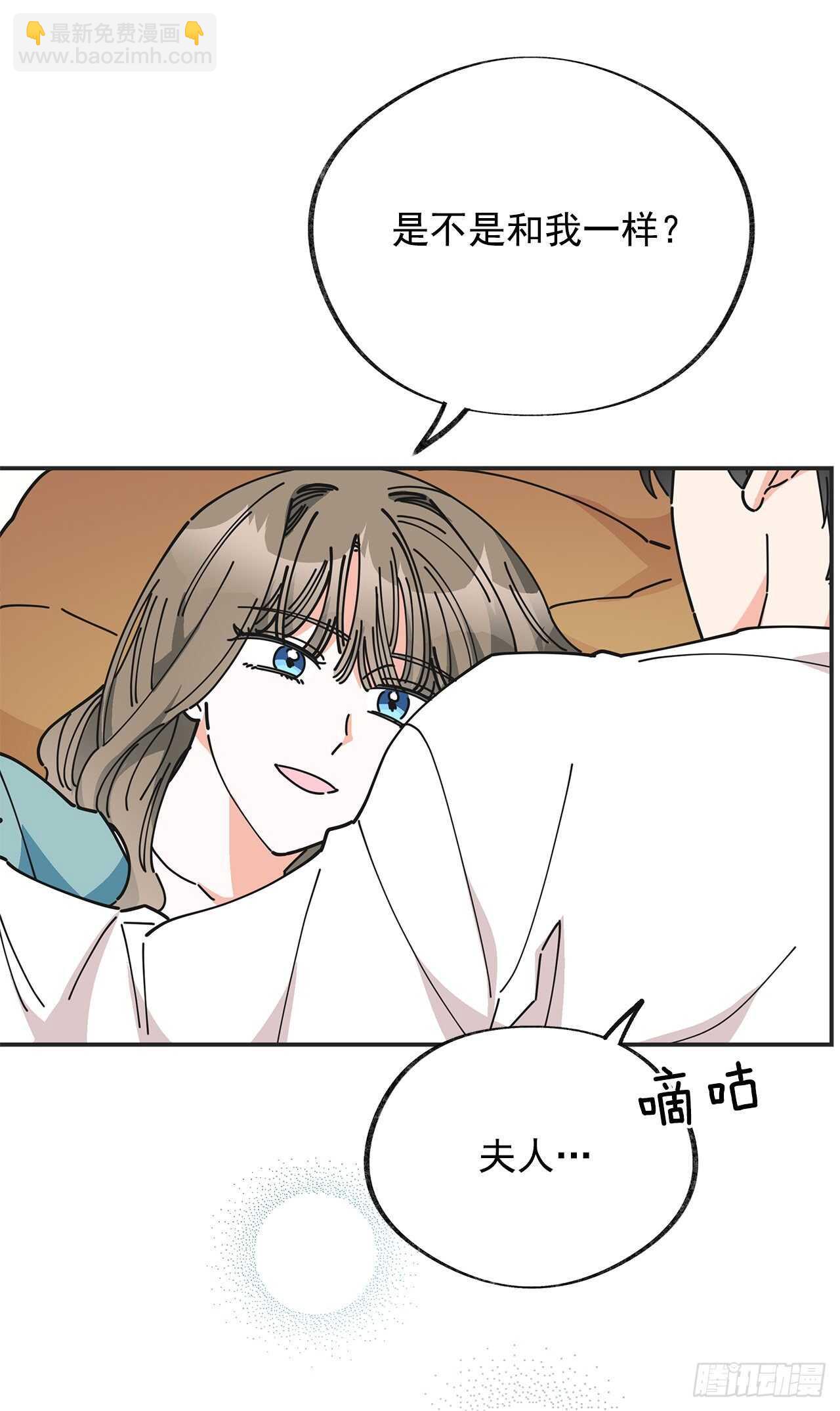 27.又是这个名字&hellip;(1/2)-第28话