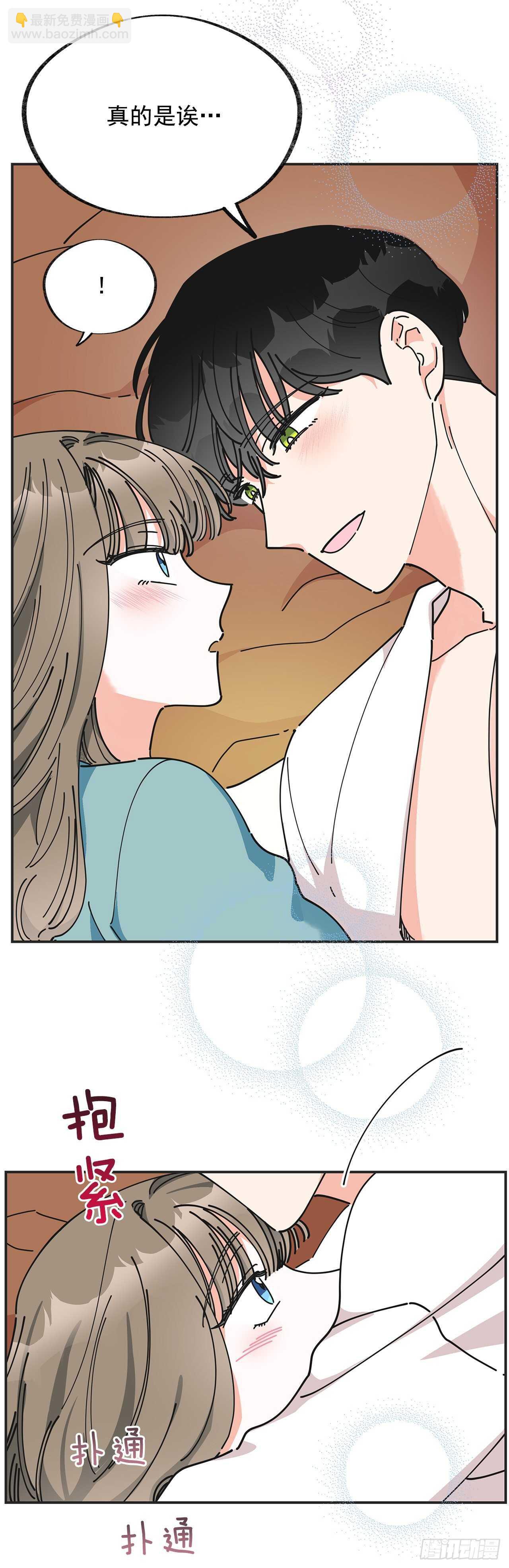 27.又是这个名字&hellip;(1/2)-第28话