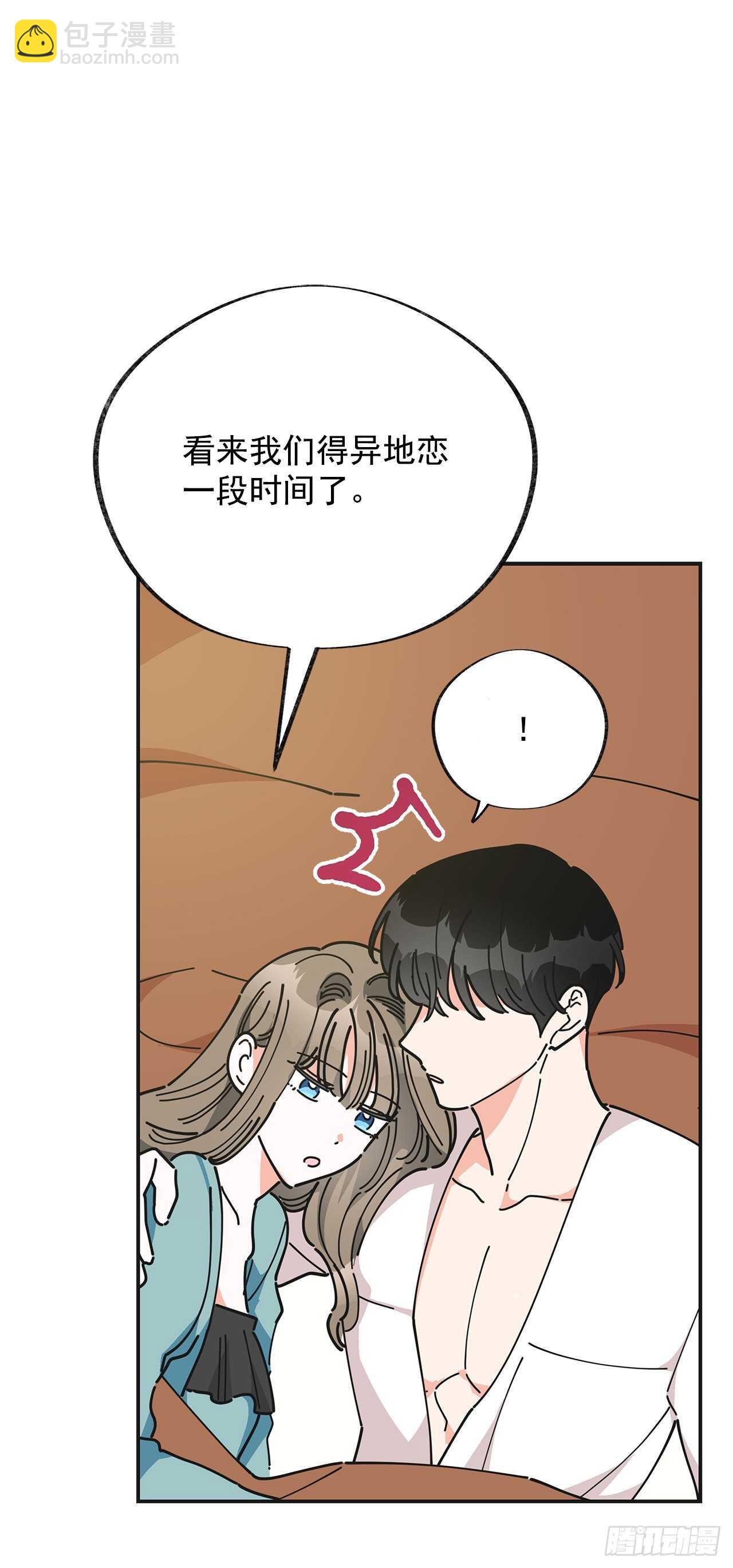 27.又是这个名字&hellip;(1/2)-第28话