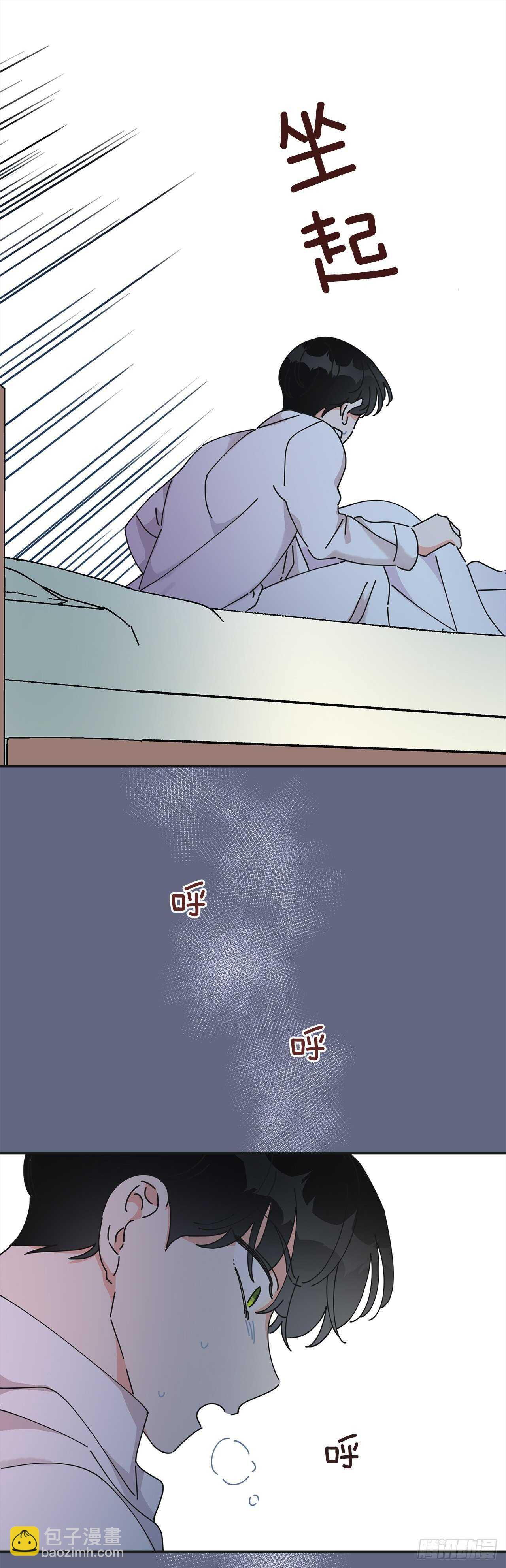 29.不许你叫她的名字(1/2)-第30话