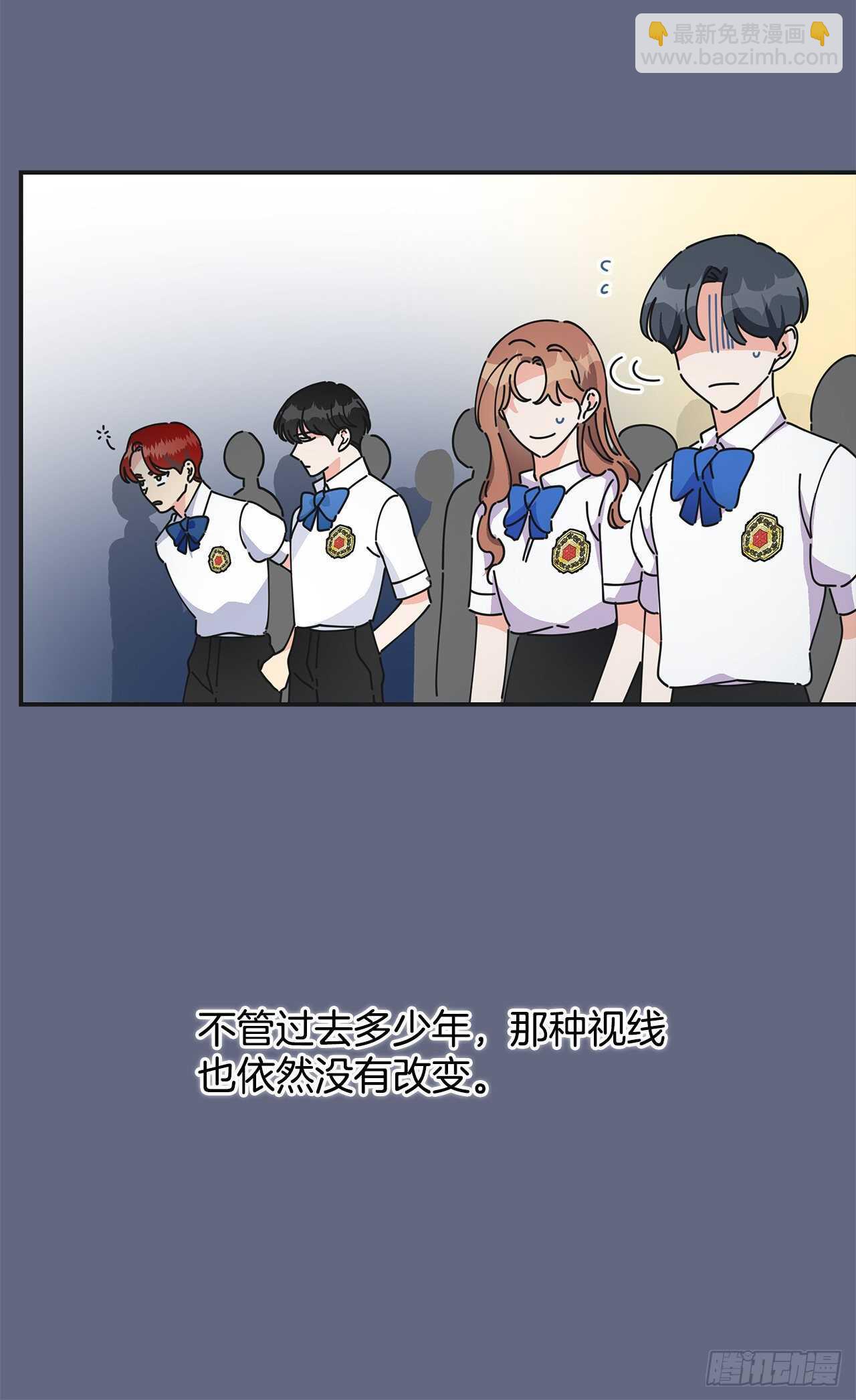 29.不许你叫她的名字(1/2)-第30话