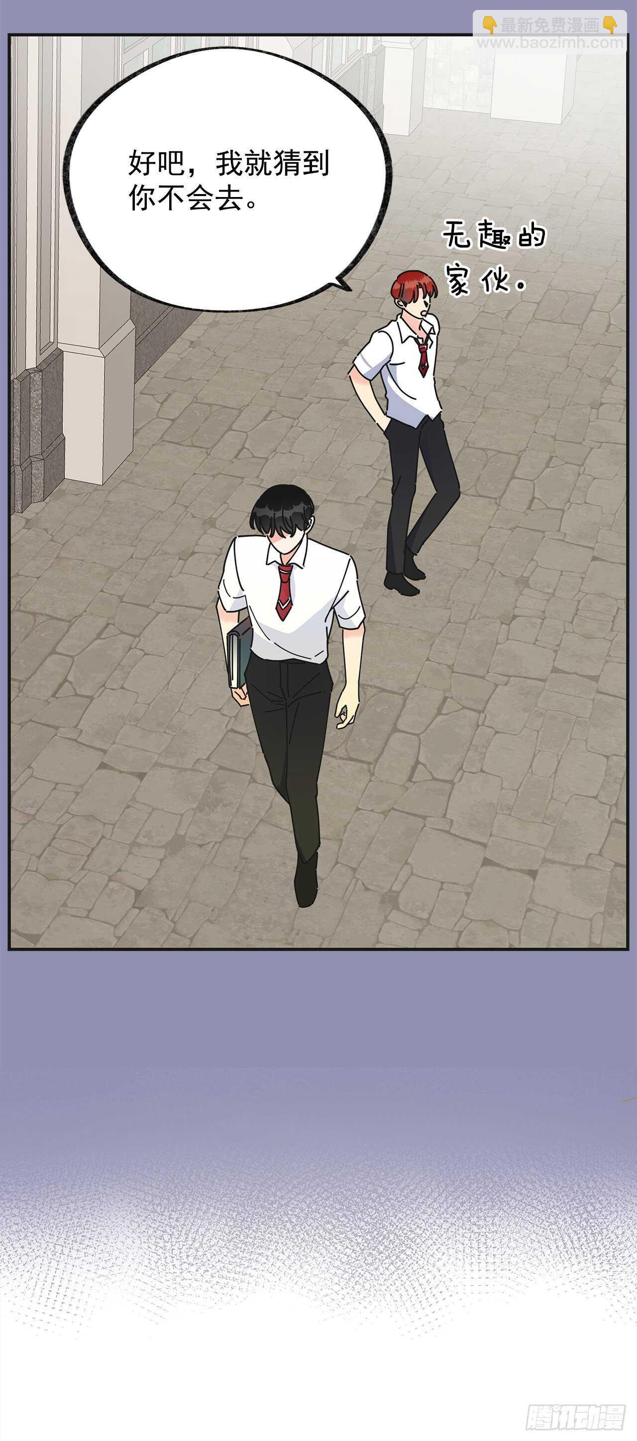 29.不许你叫她的名字(1/2)-第30话