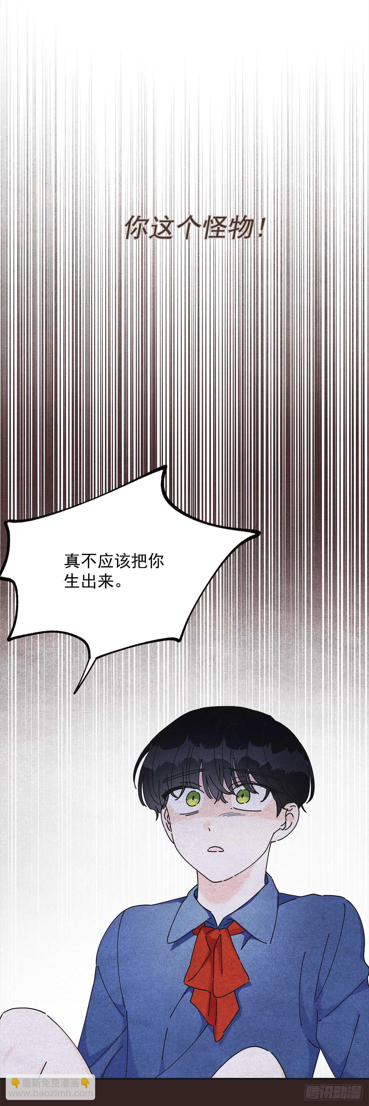 29.不许你叫她的名字(1/2)-第30话