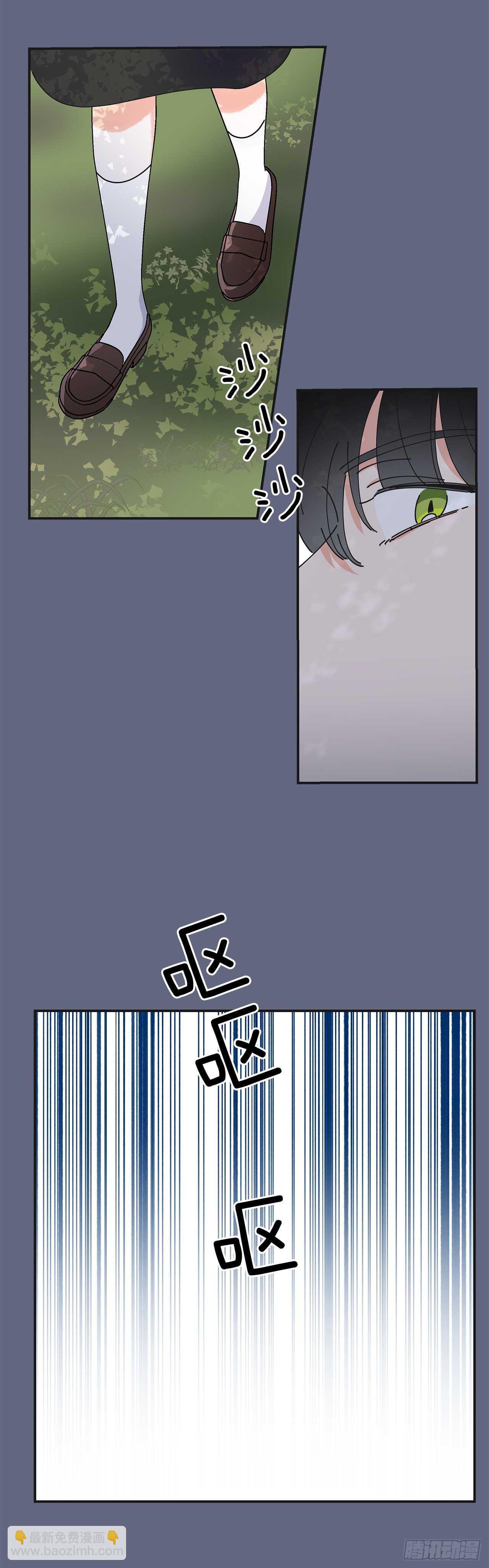 29.不许你叫她的名字(1/2)-第30话