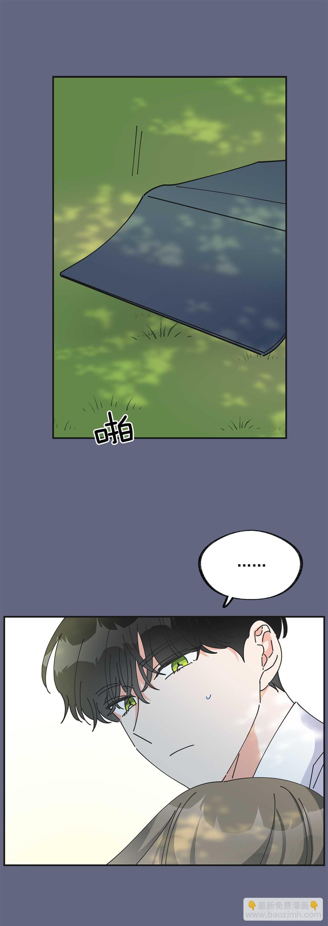 29.不许你叫她的名字(1/2)-第30话