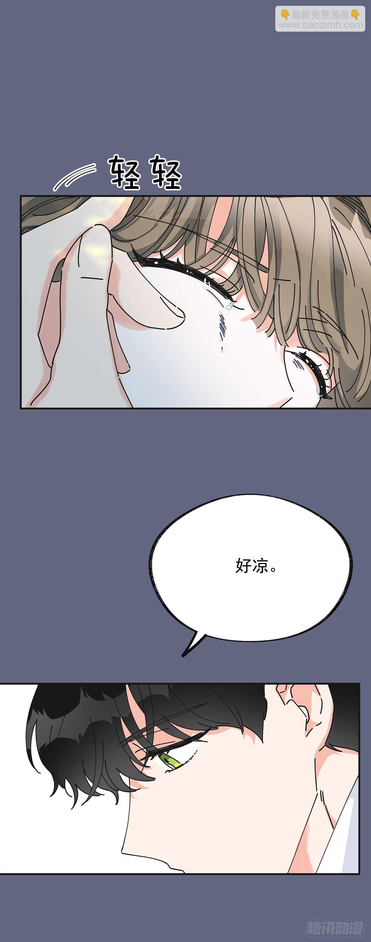 29.不许你叫她的名字(1/2)-第30话