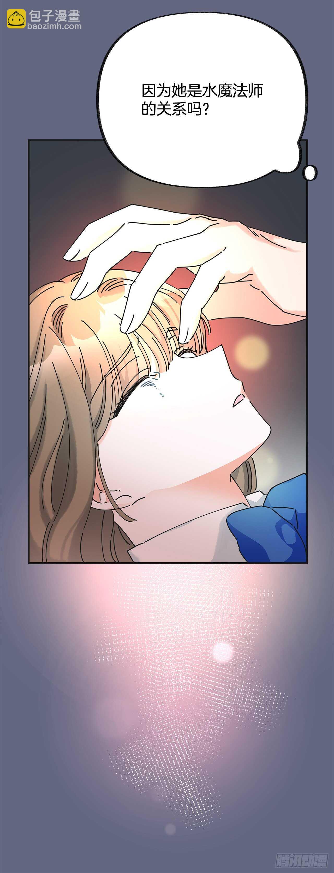 29.不许你叫她的名字(1/2)-第30话