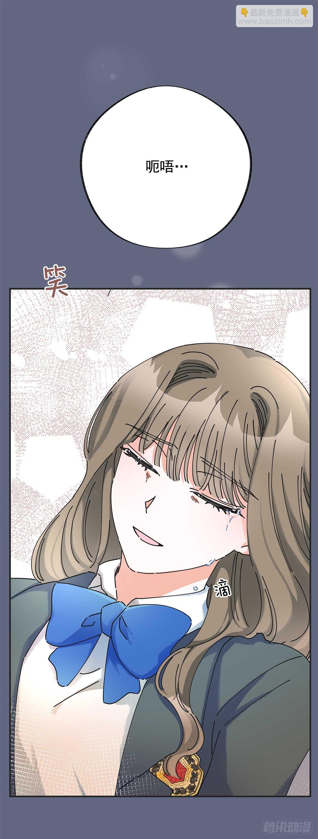 29.不许你叫她的名字(1/2)-第30话