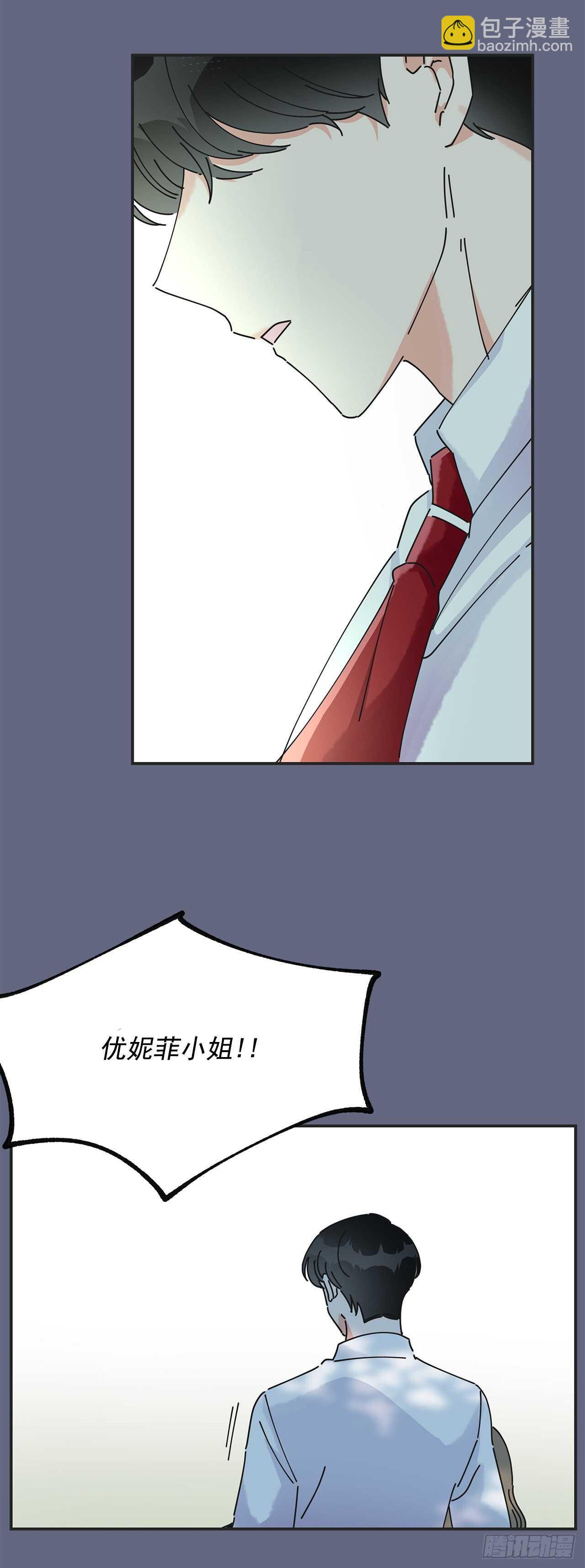 29.不许你叫她的名字(1/2)-第30话