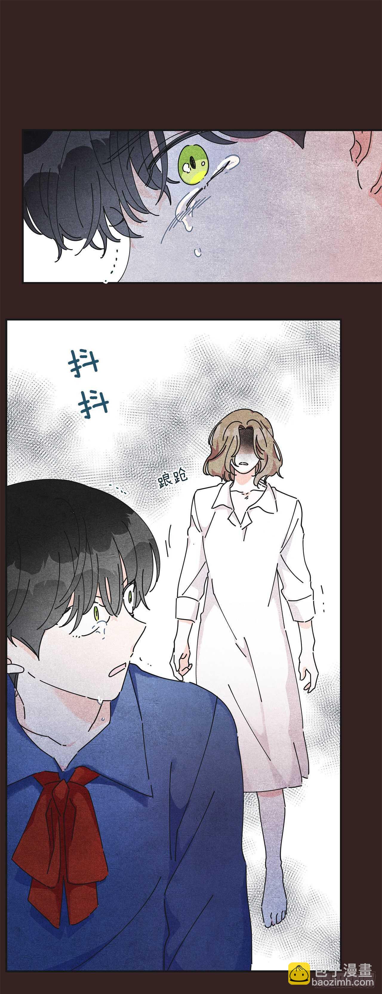 29.不许你叫她的名字(1/2)-第30话