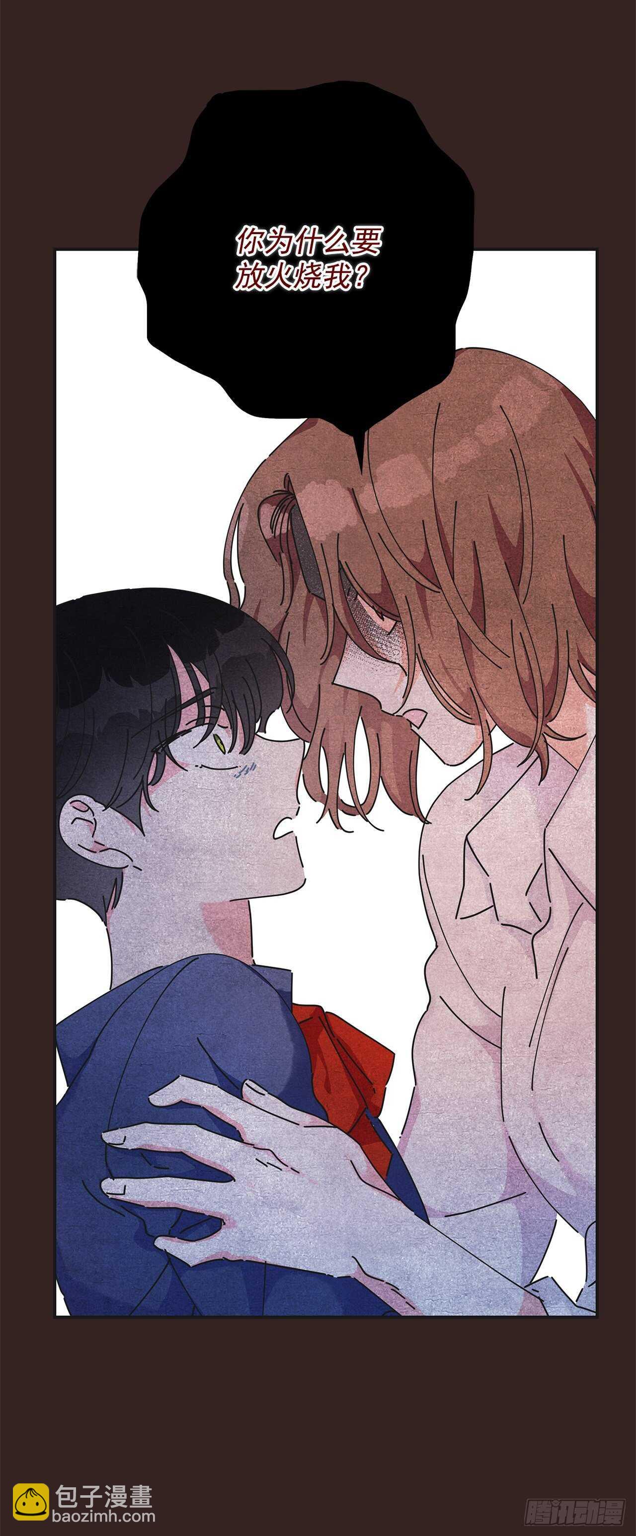 29.不许你叫她的名字(1/2)-第30话