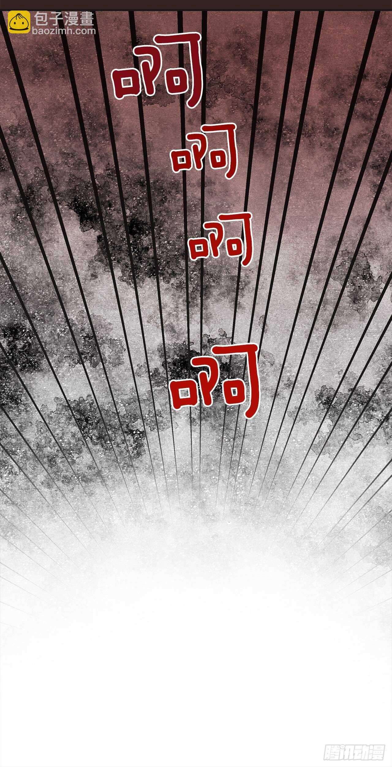 29.不许你叫她的名字(1/2)-第30话