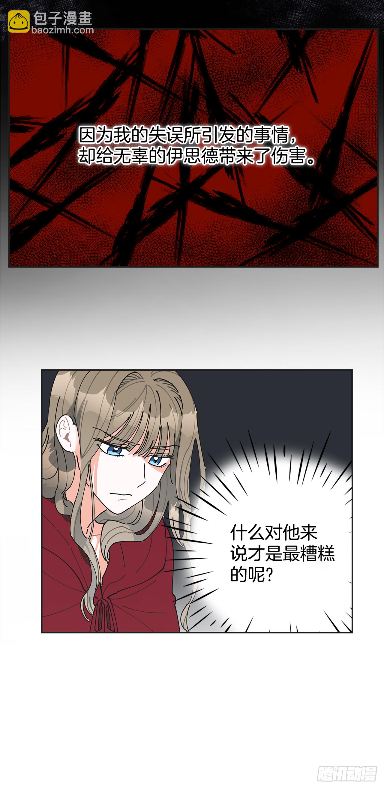 3.我们交往吧(1/2)-第4话