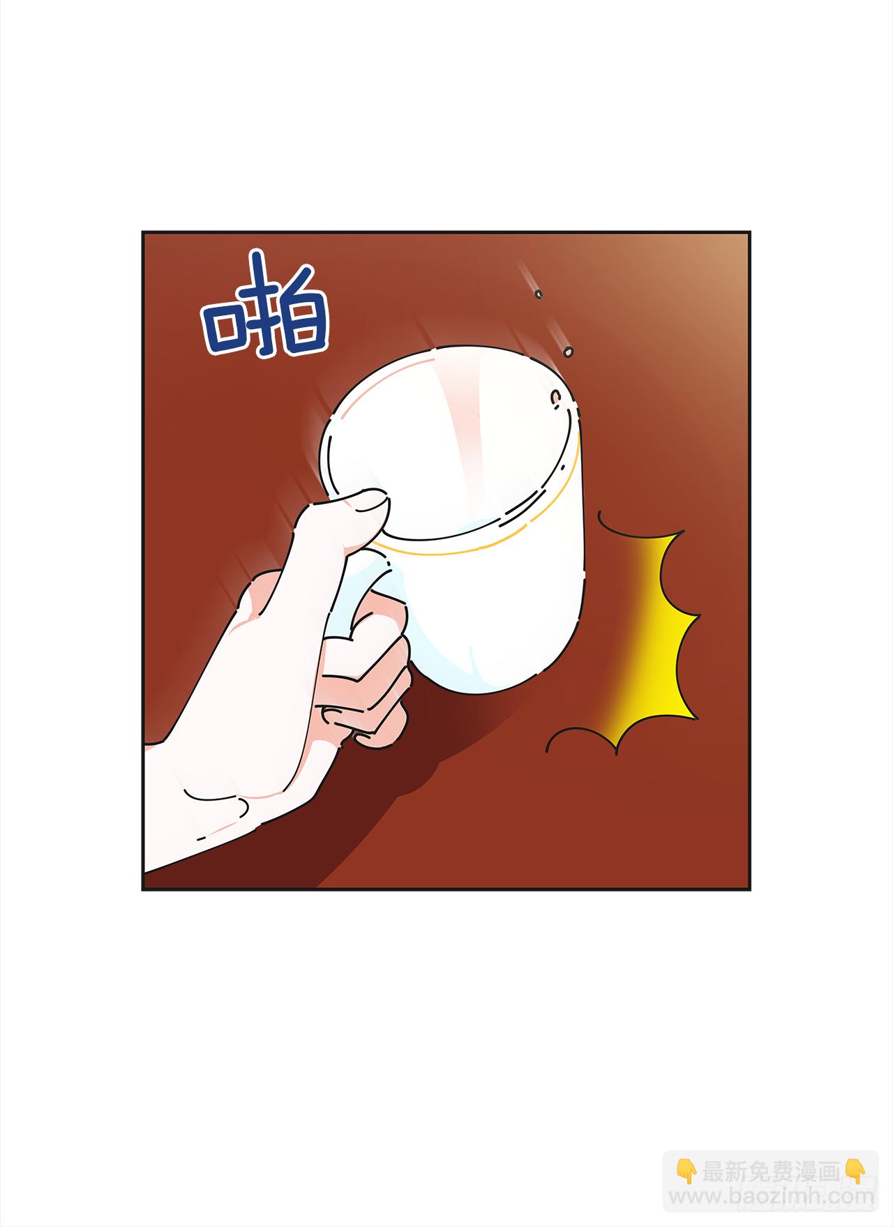 3.我们交往吧(1/2)-第4话