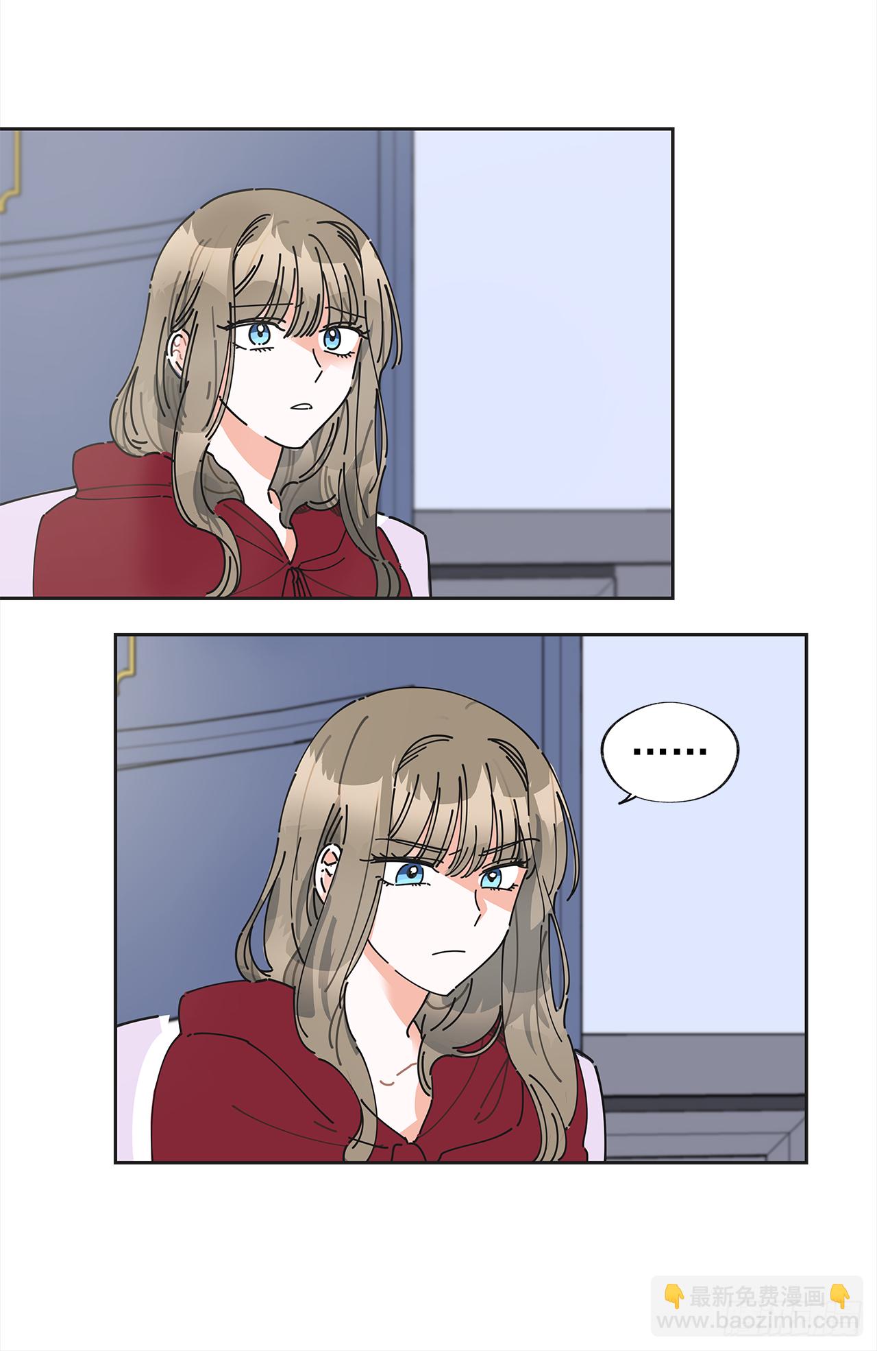 3.我们交往吧(1/2)-第4话