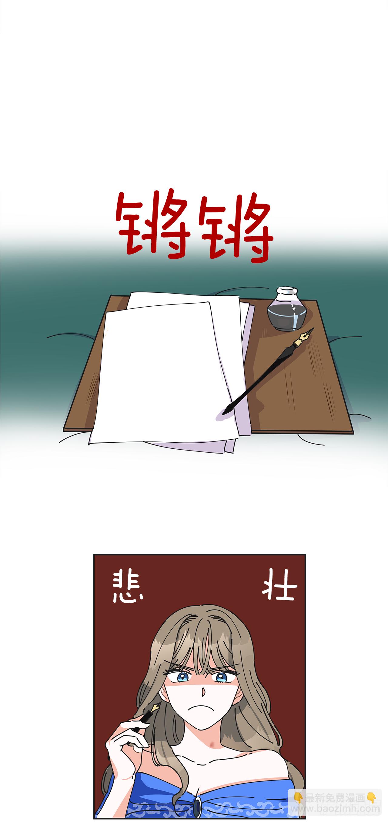 3.我们交往吧(1/2)-第4话