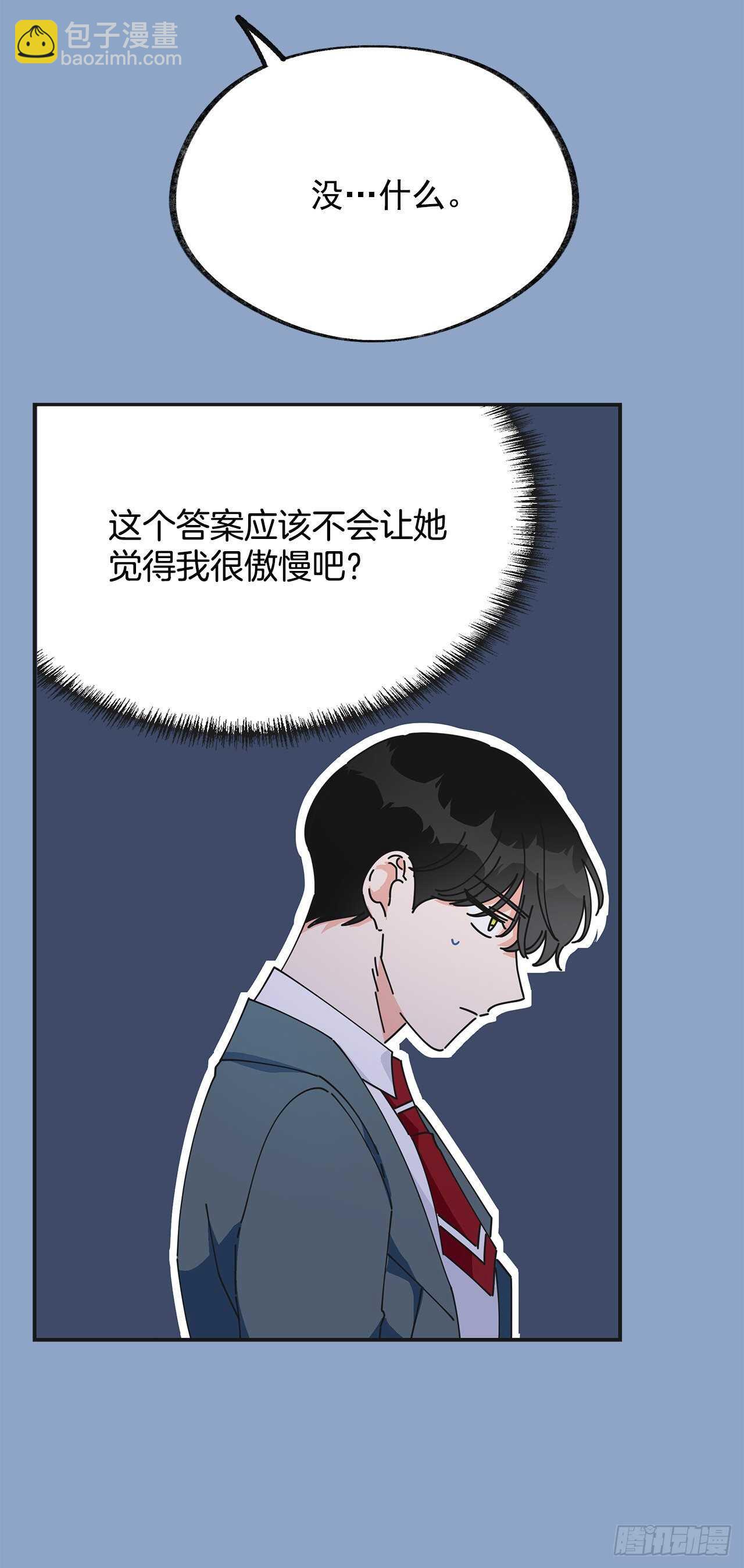 31.先去面对吧(1/2)-第32话