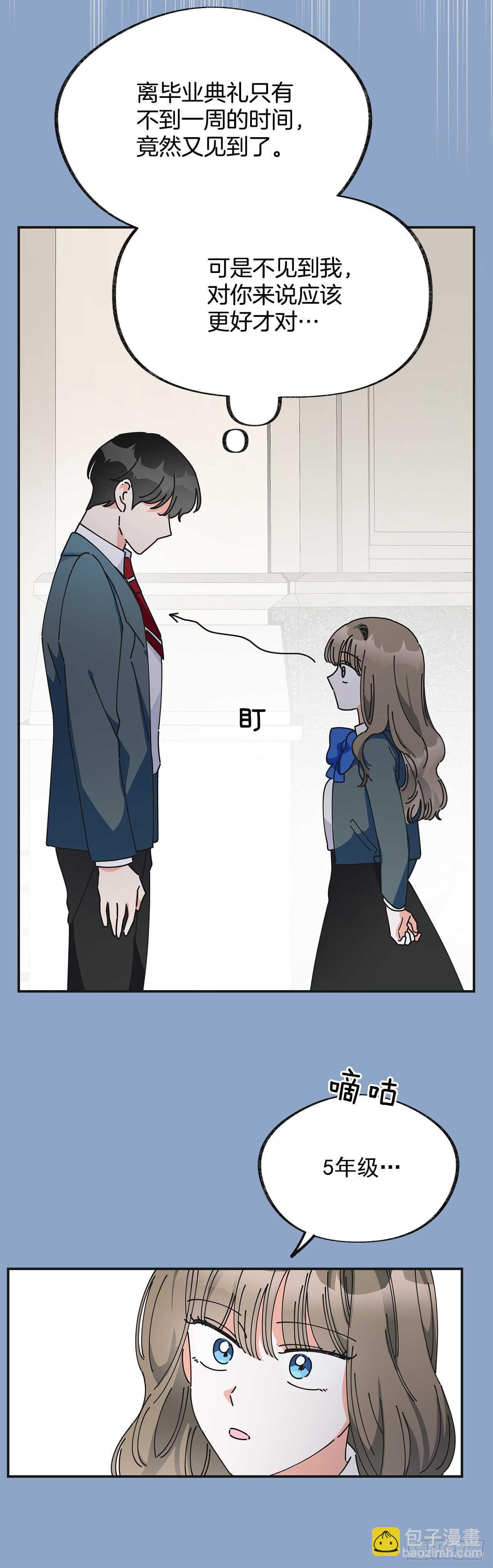 31.先去面对吧(1/2)-第32话