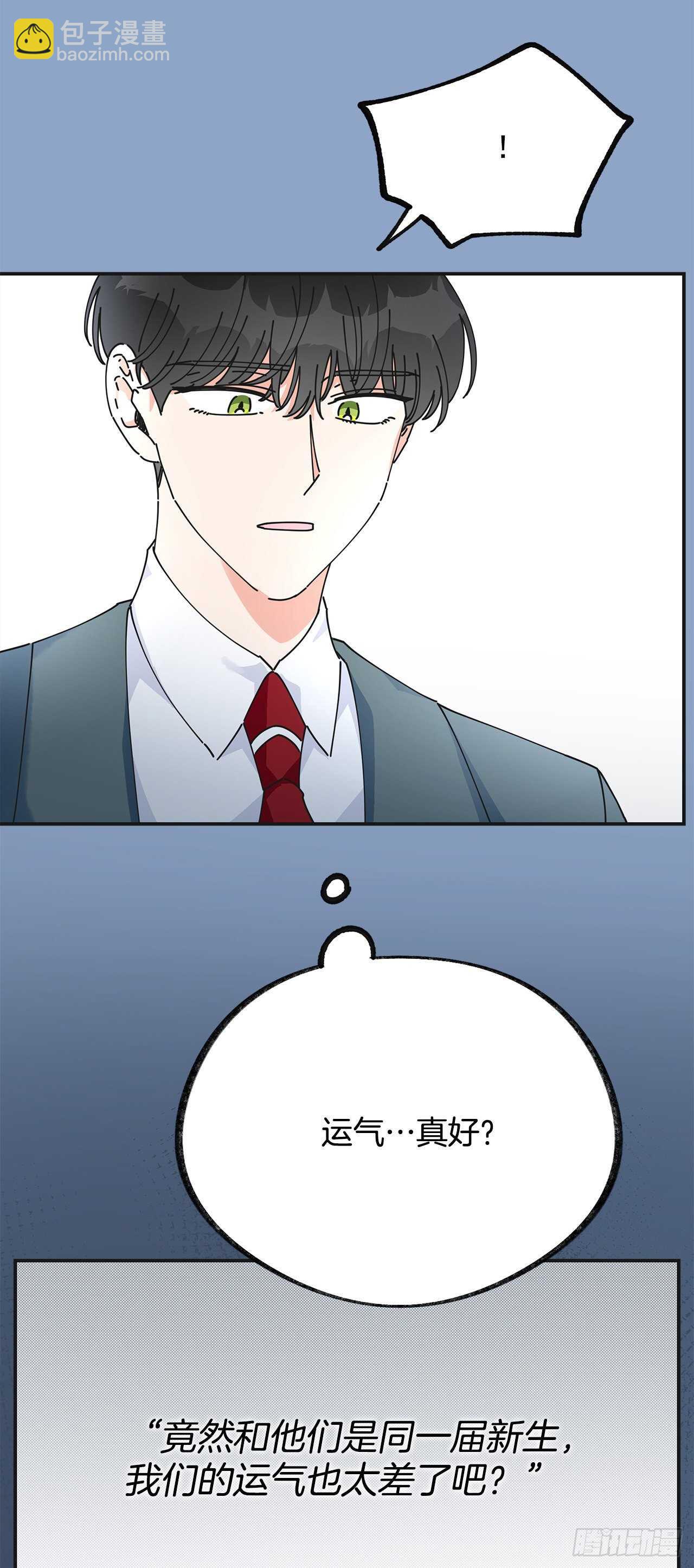 31.先去面对吧(1/2)-第32话