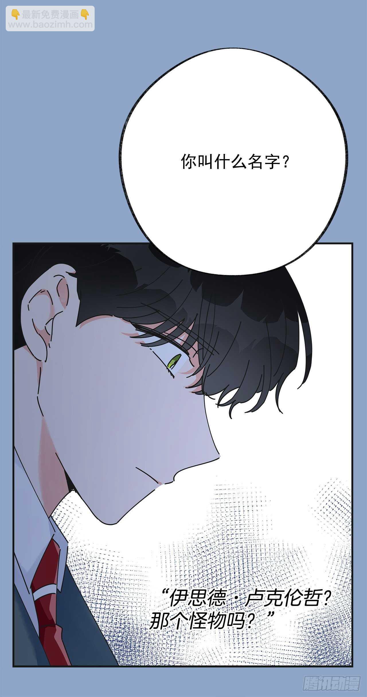 31.先去面对吧(1/2)-第32话