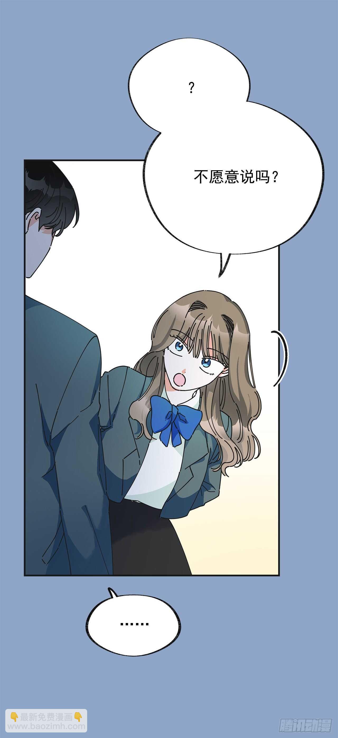 31.先去面对吧(1/2)-第32话