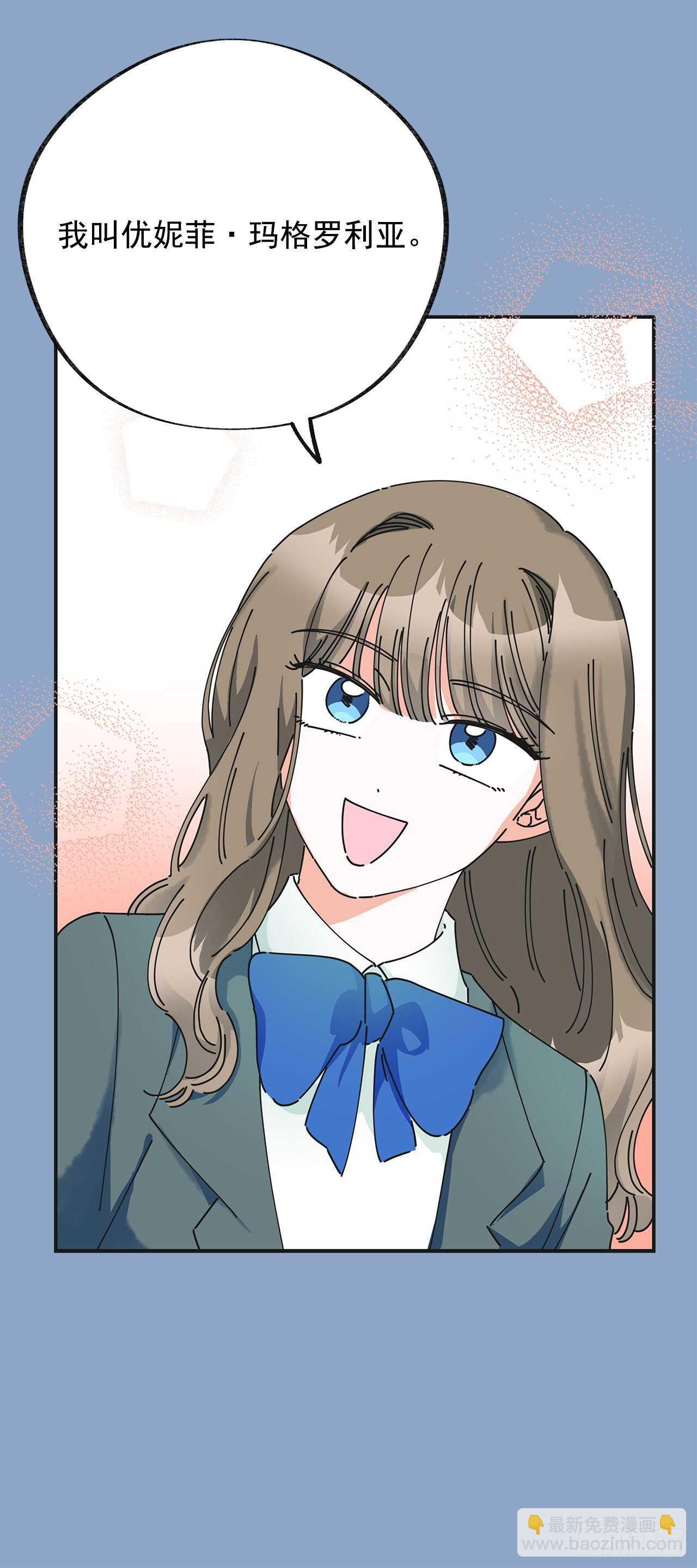 31.先去面对吧(1/2)-第32话