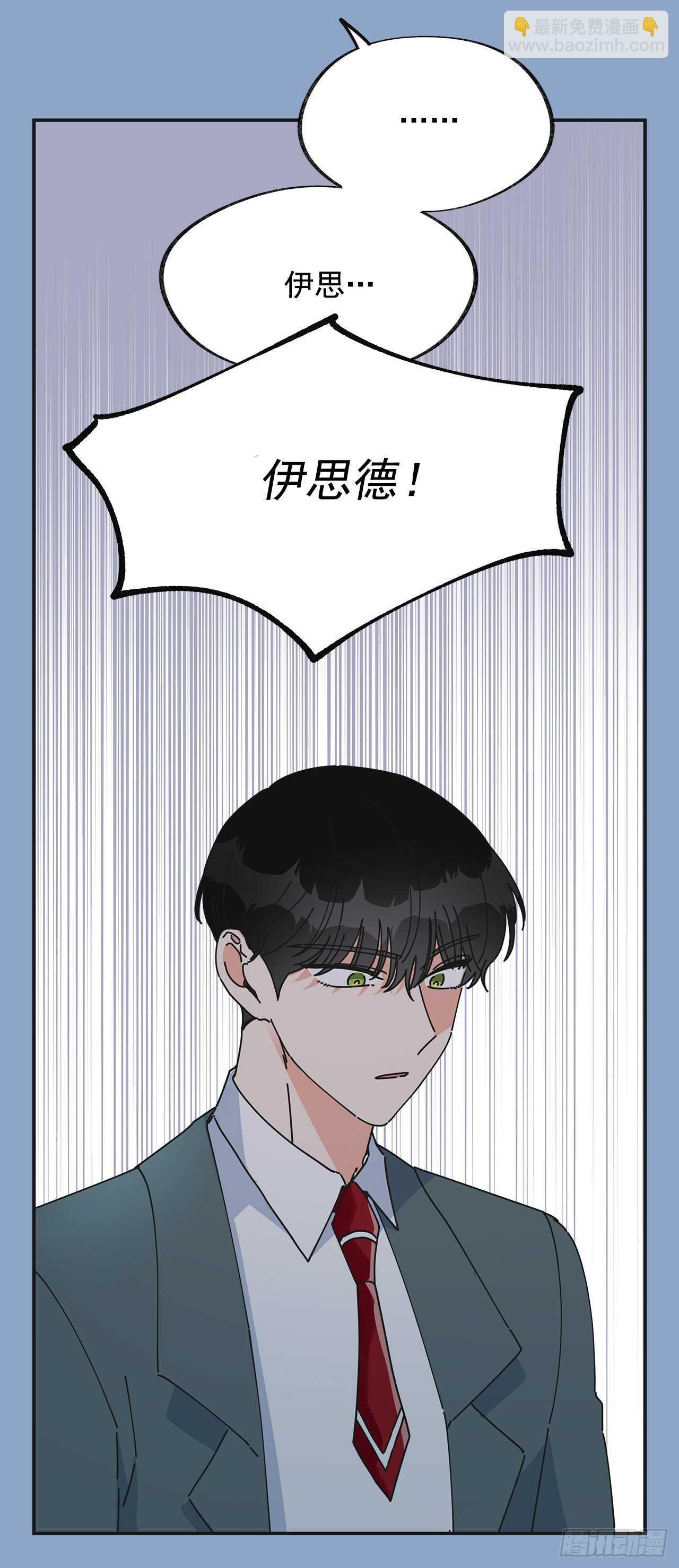 31.先去面对吧(1/2)-第32话