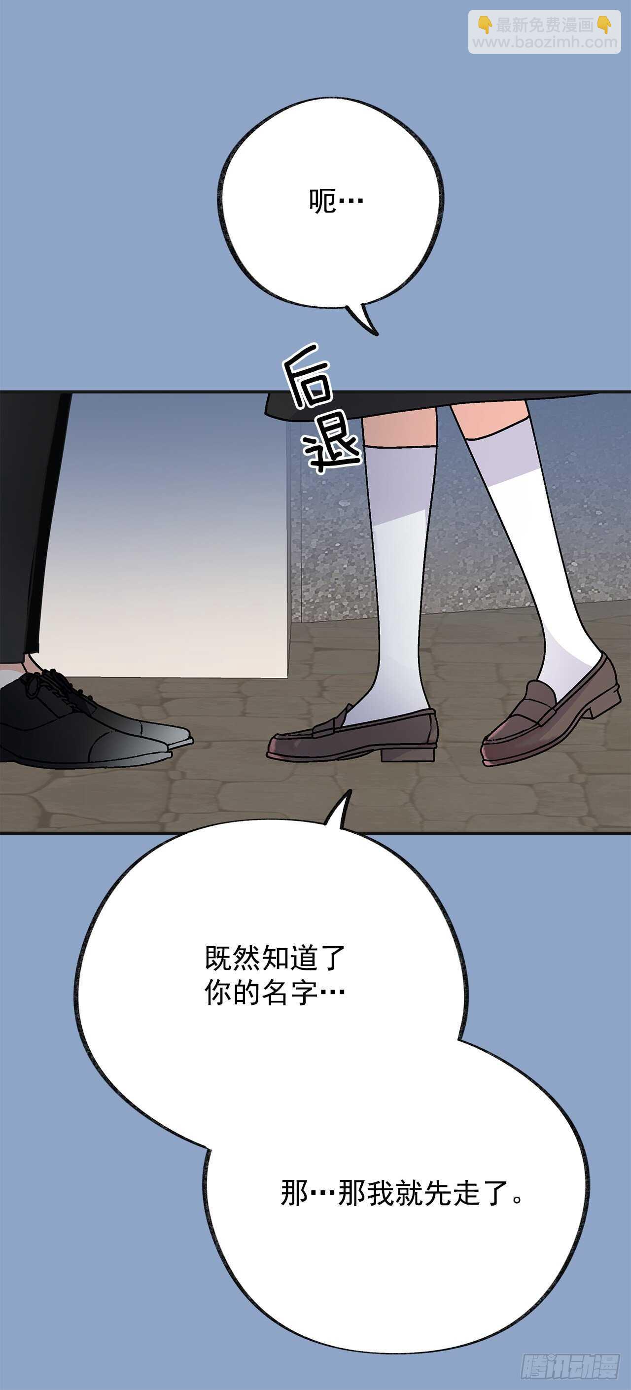 31.先去面对吧(1/2)-第32话