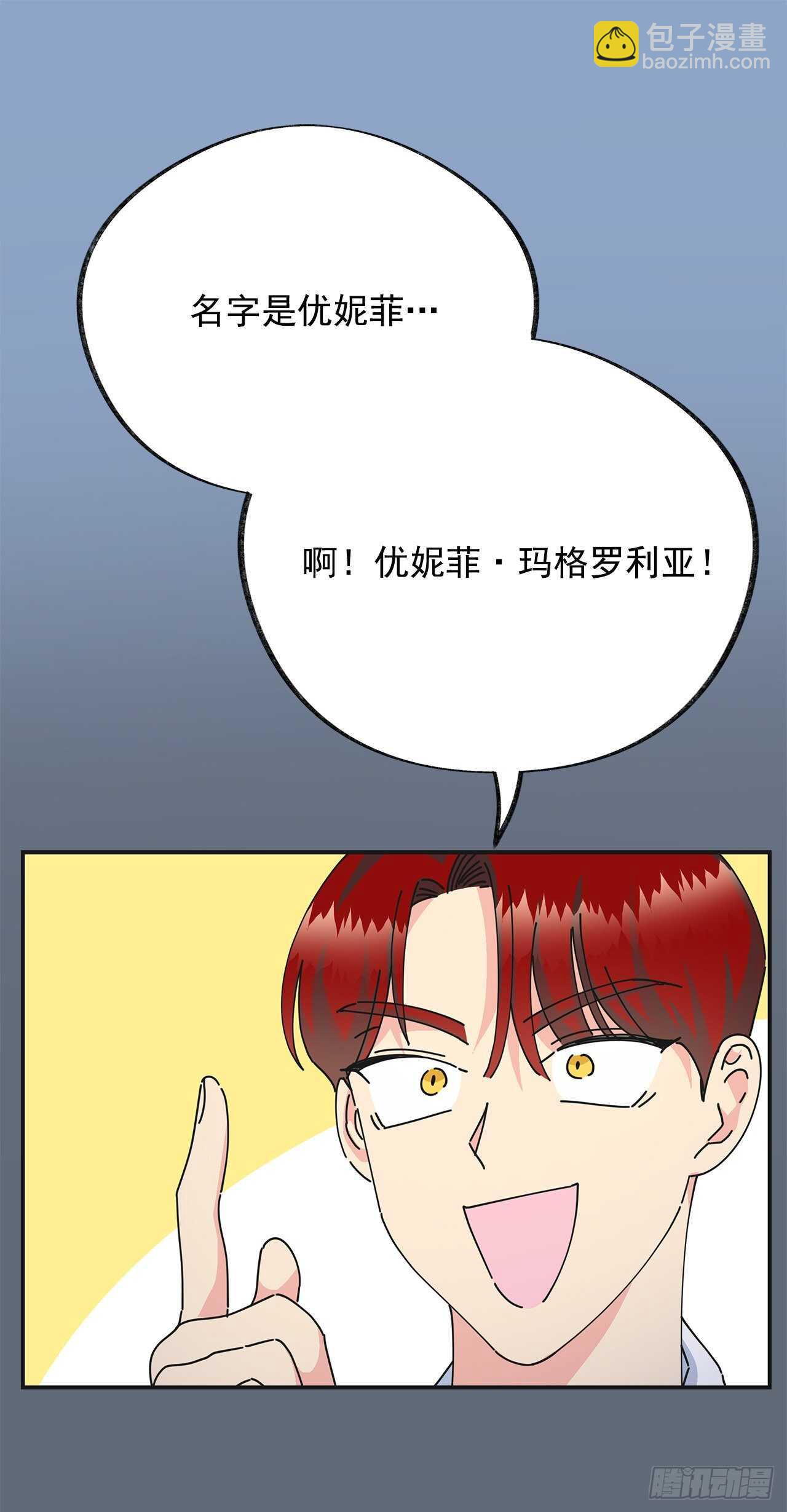 31.先去面对吧(1/2)-第32话