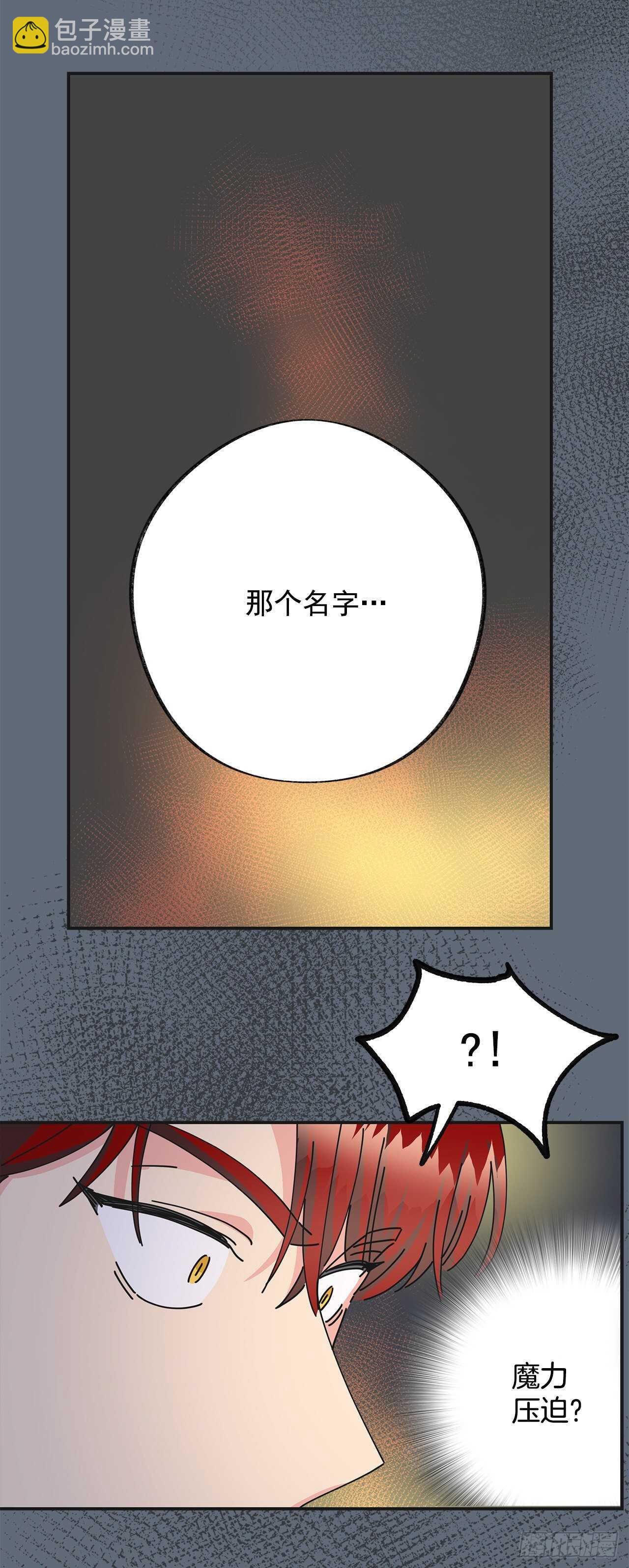 31.先去面对吧(1/2)-第32话