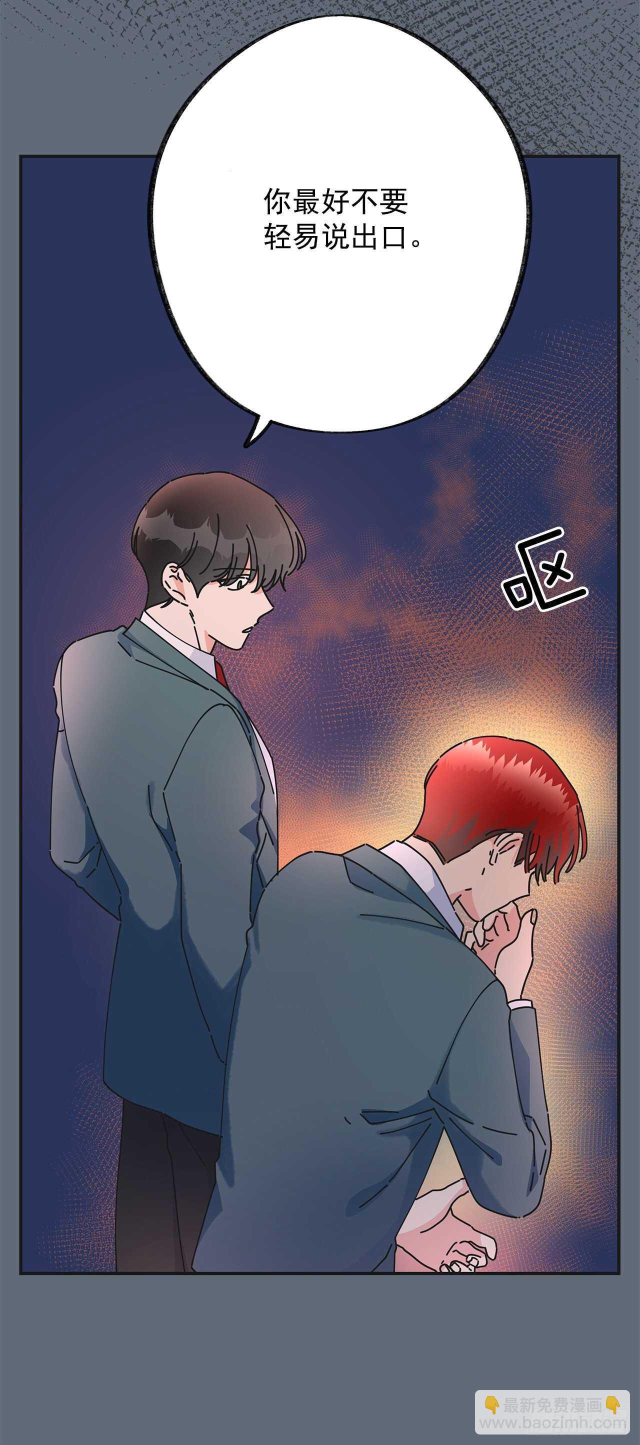 31.先去面对吧(1/2)-第32话